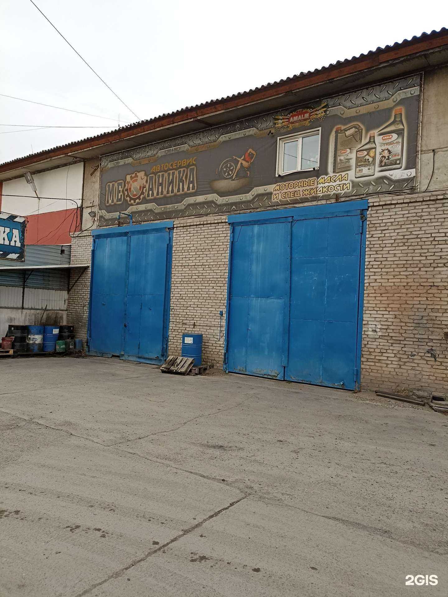 Отзывы на компанию Автокэмп в Абакане c фото