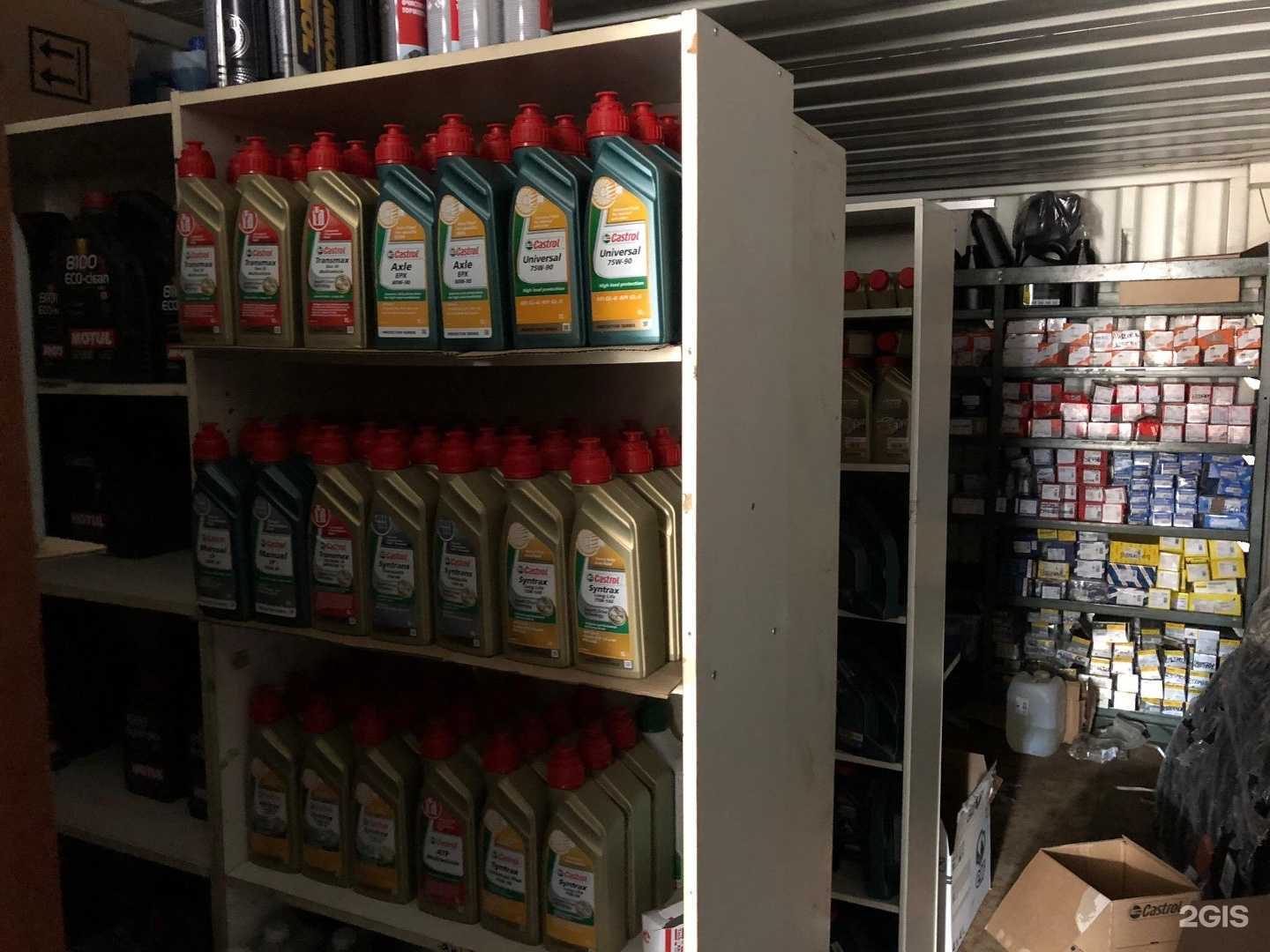 Отзывы на компанию Автоплюс в Всеволожске c фото