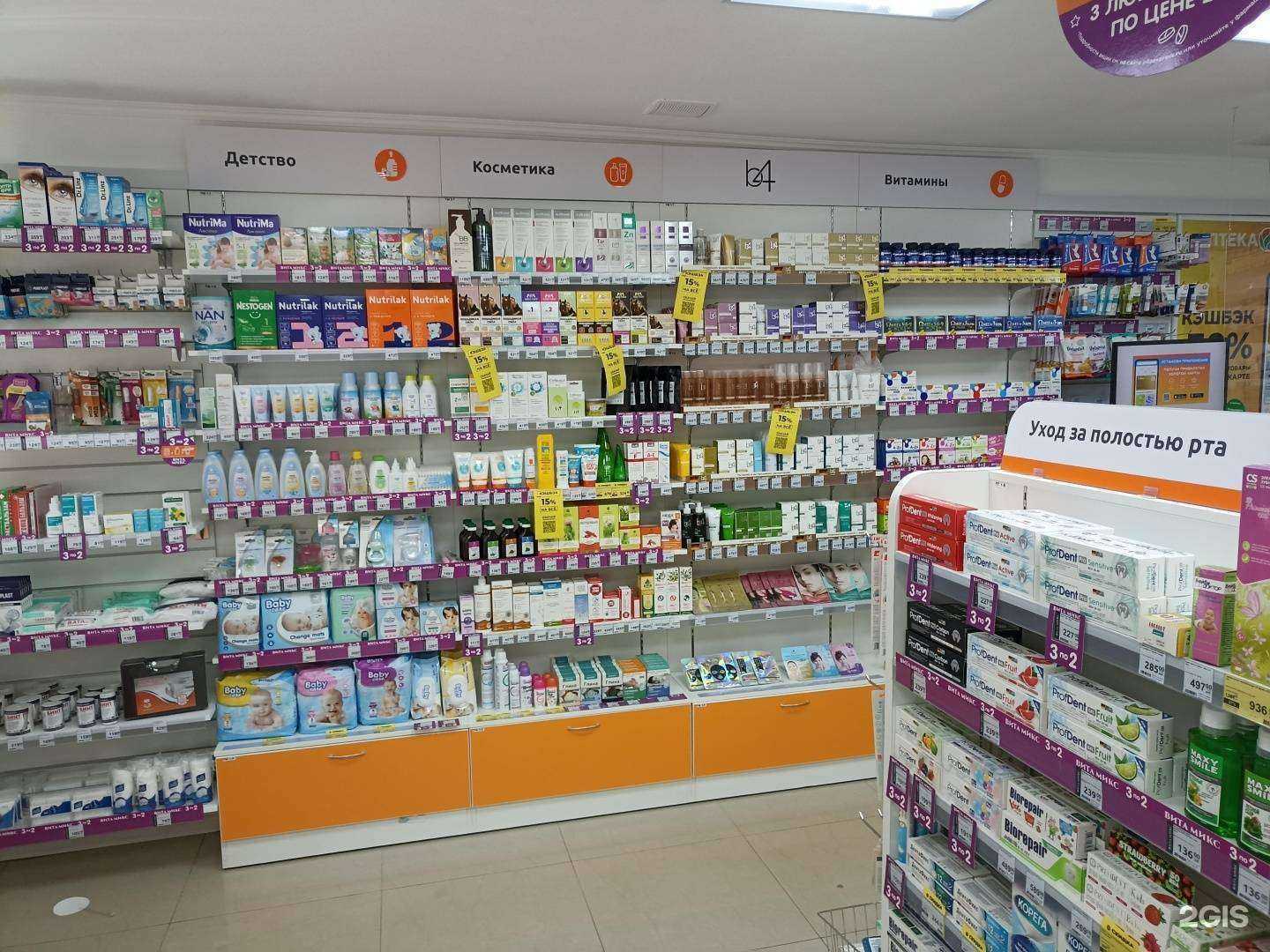 Отзывы на компанию Вита экспресс в Пятигорске c фото