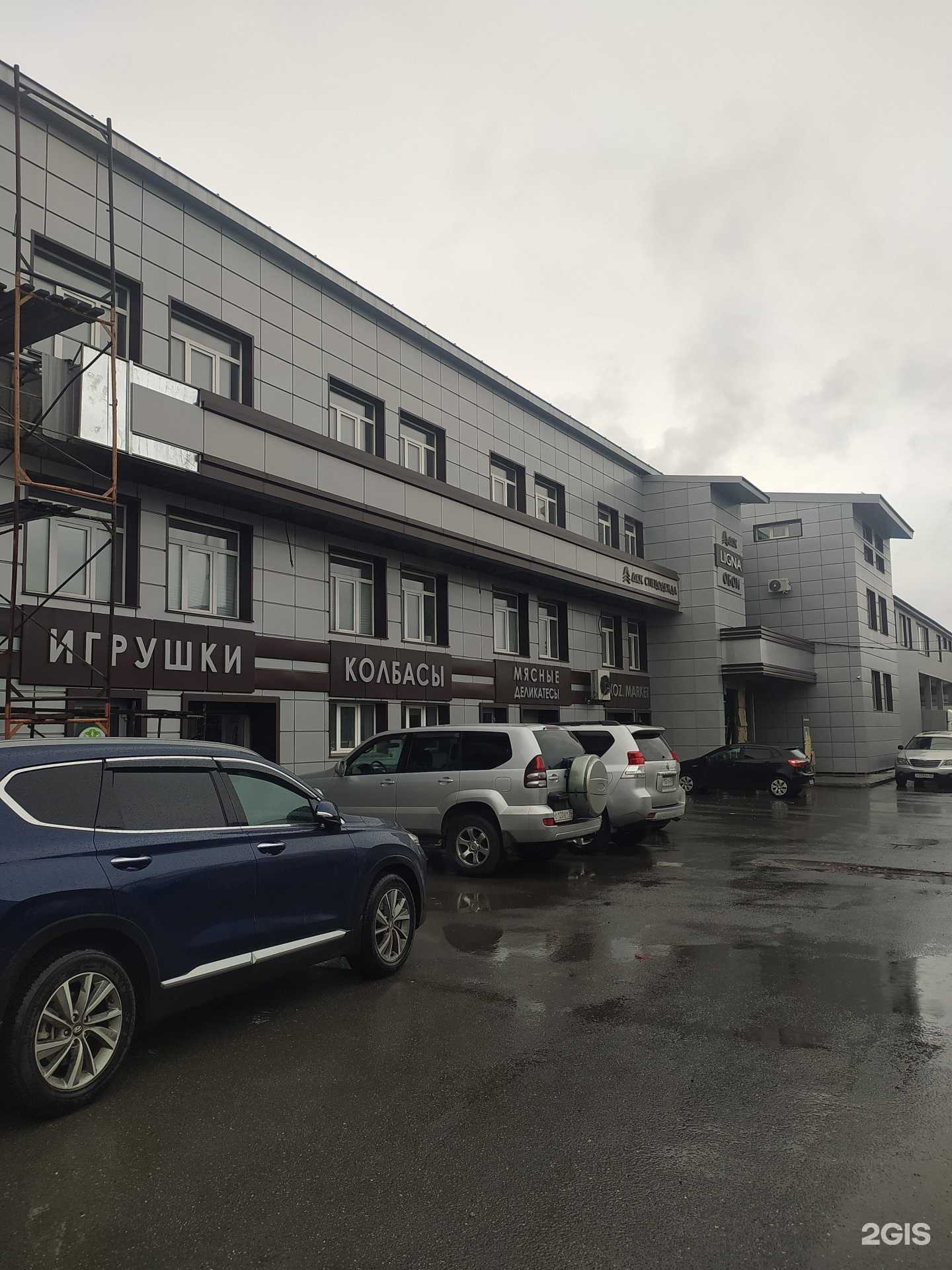 Отзывы на компанию Сибтехноком в Омске c фото