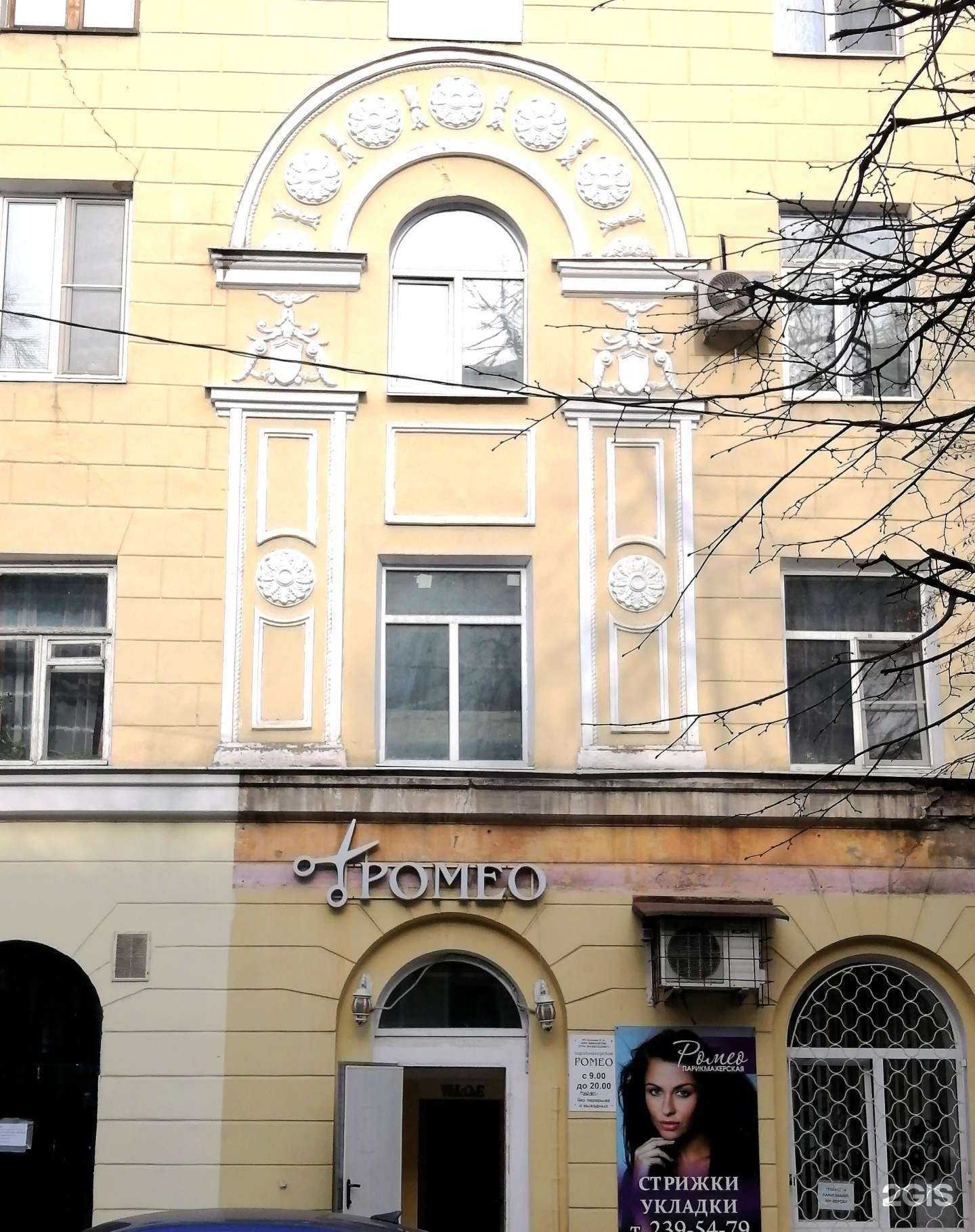 Отзывы на компанию Адвокат Иванова Ю.В. в Воронеже c фото - фотография 2 из 2