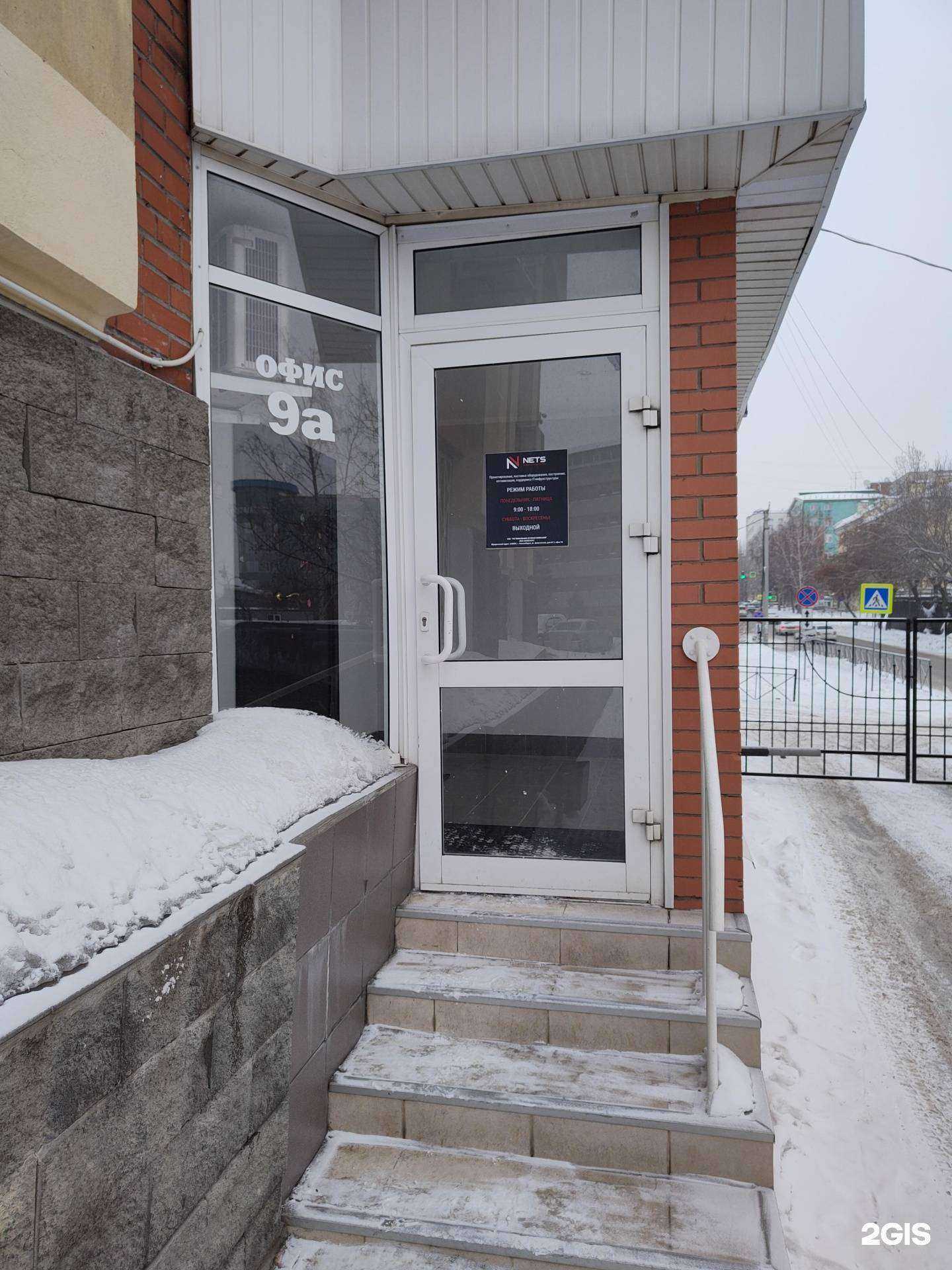 Отзывы на компанию Gpon-olt в г. Новосибирск c фото