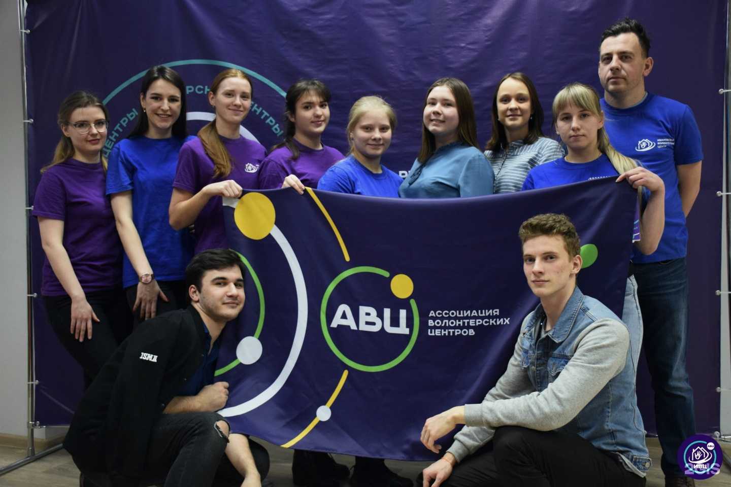 Отзывы на компанию Ивановский волонтёрский центр в Иванове c фото