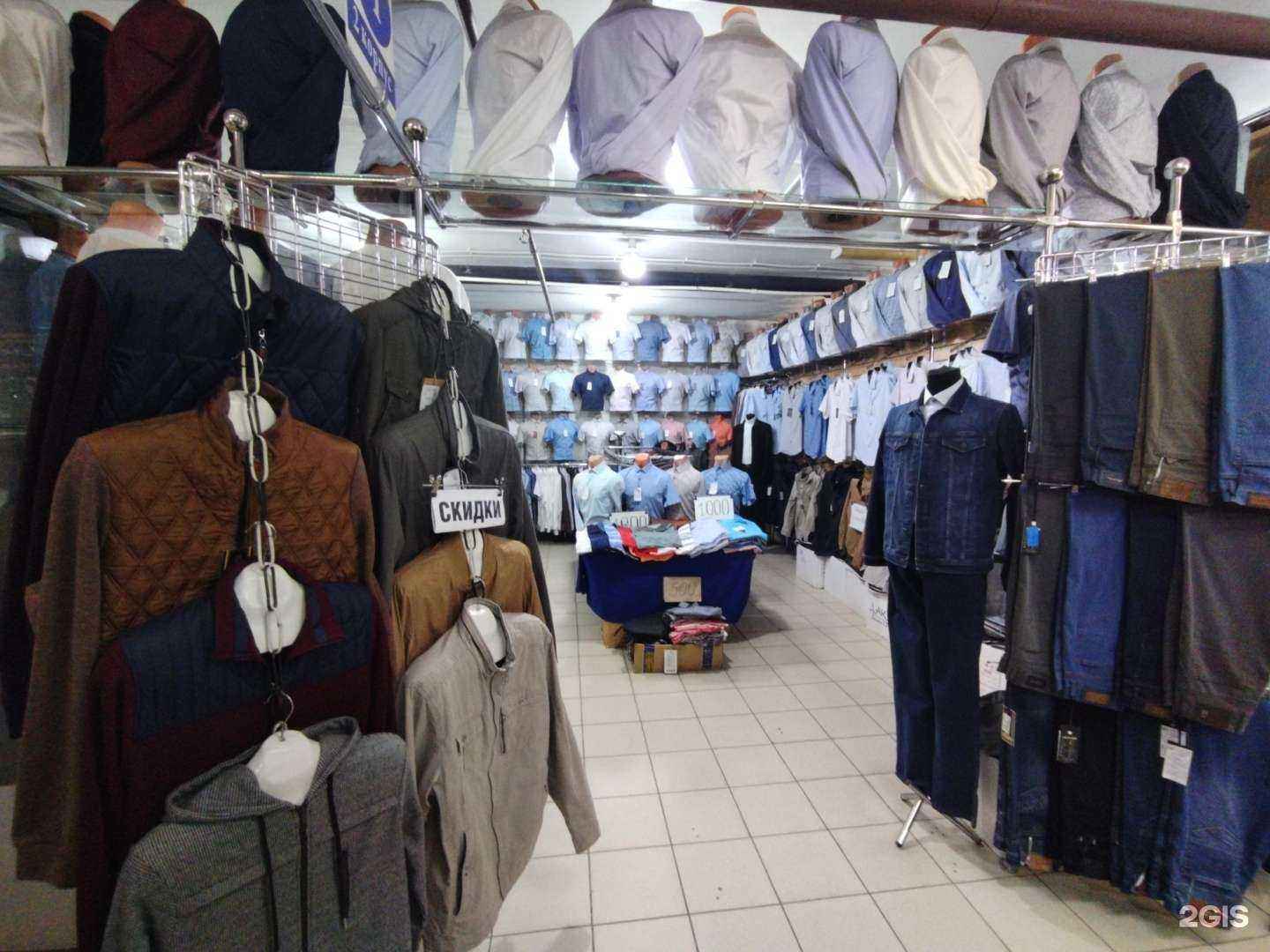 Отзывы на компанию ManStyle в г. Астрахань c фото