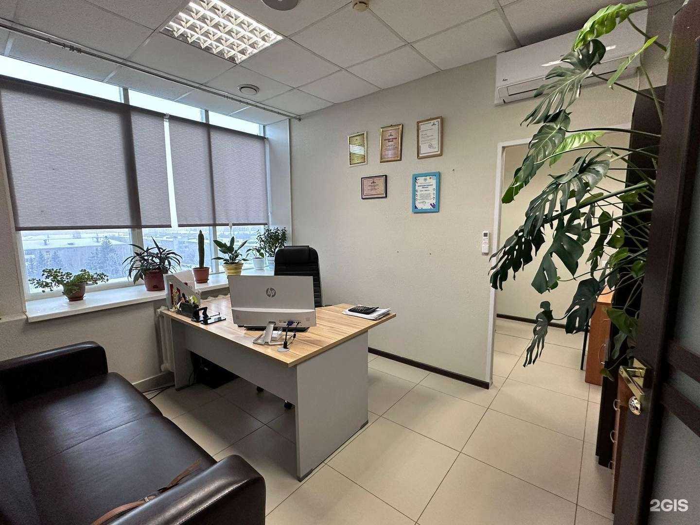 Отзывы на компанию БЮСО в г. Уфа c фото