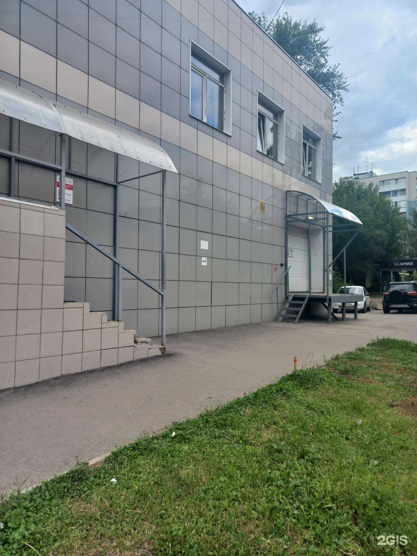 Отзывы на компанию Добрые крышечки в Самаре c фото - фотография 2 из 2