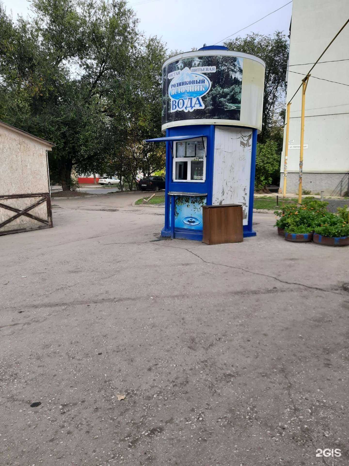 Отзывы на компанию Родниковый источник в Самаре c фото