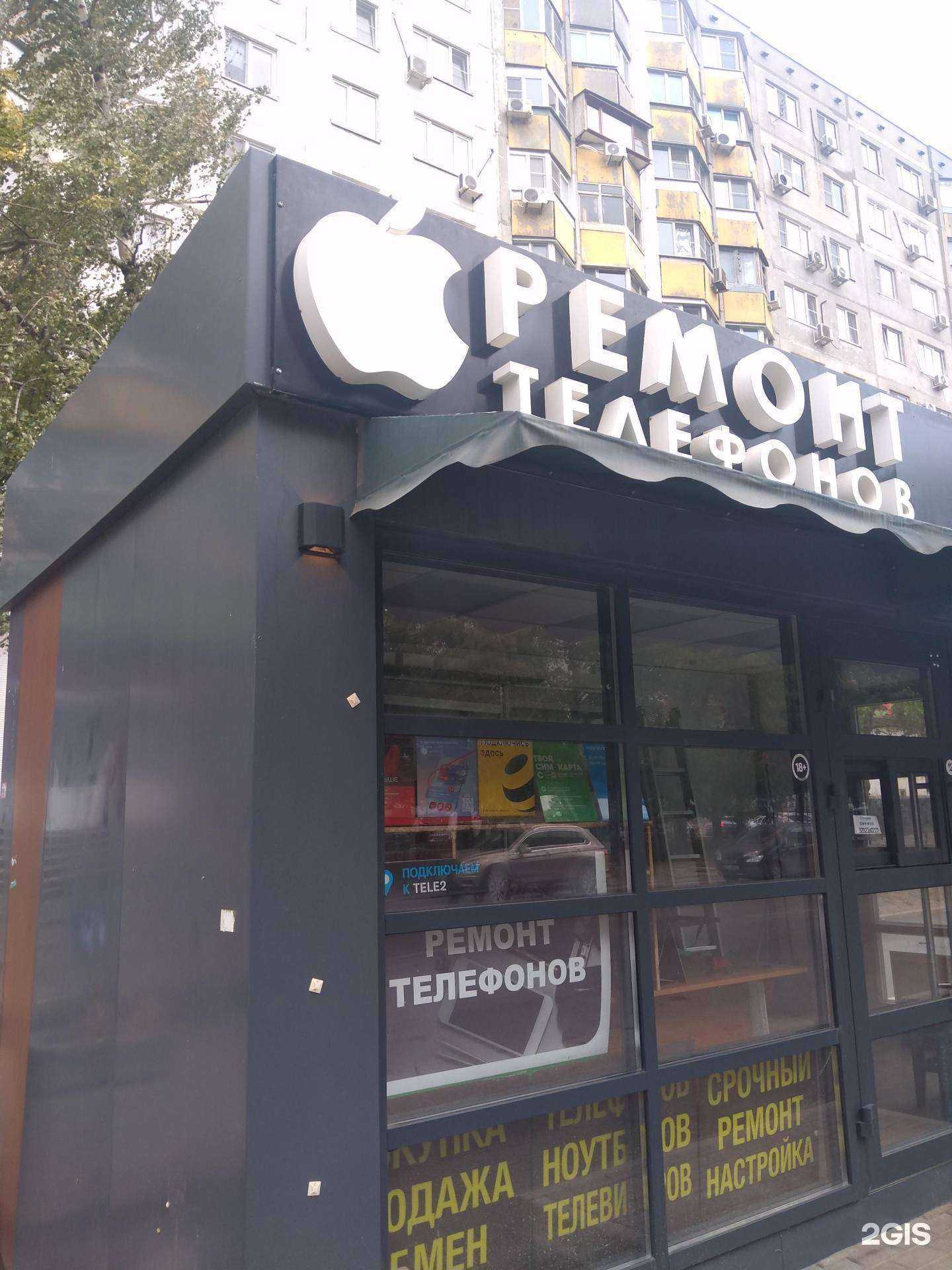 Отзывы на компанию Реальный ремонт в г. Ростов-на-Дону c фото