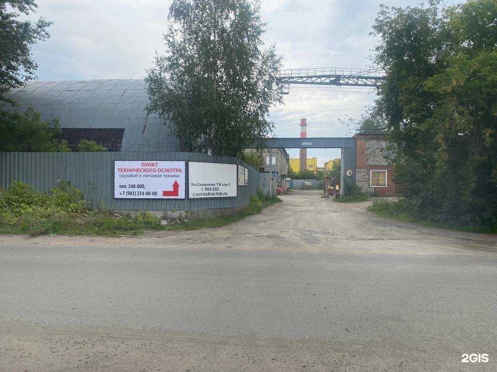 Отзывы на компанию Техносектор70 в Томске c фото