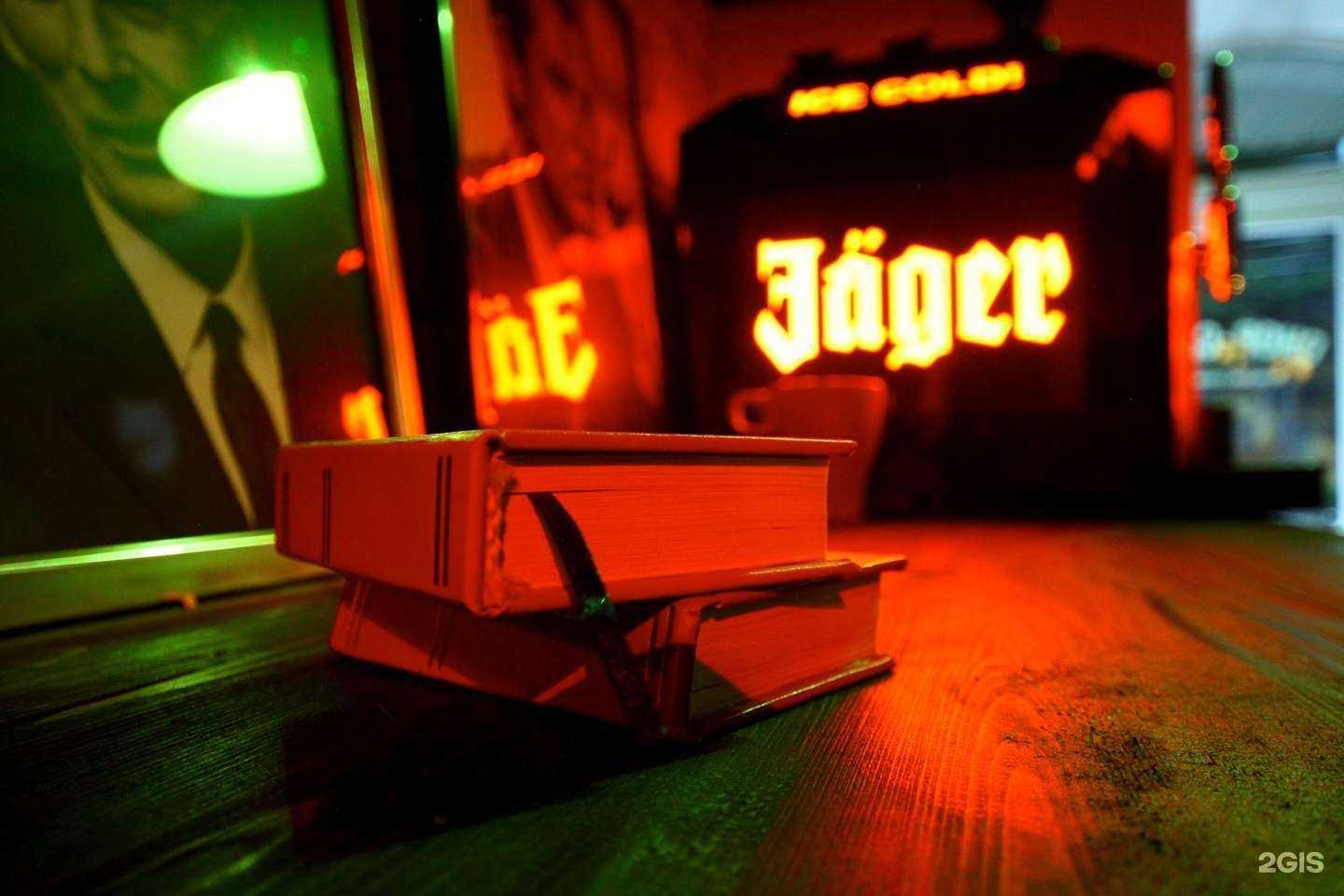 Отзывы на компанию Chop-chop в Пятигорске c фото