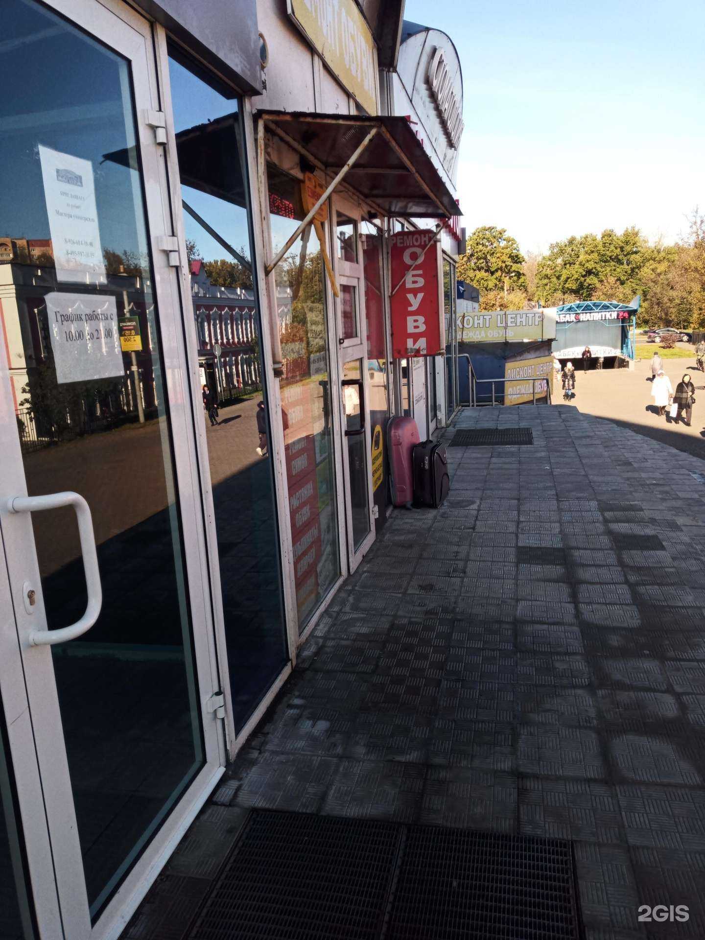 Отзывы на компанию Ремонтная мастерская в г. Одинцово c фото