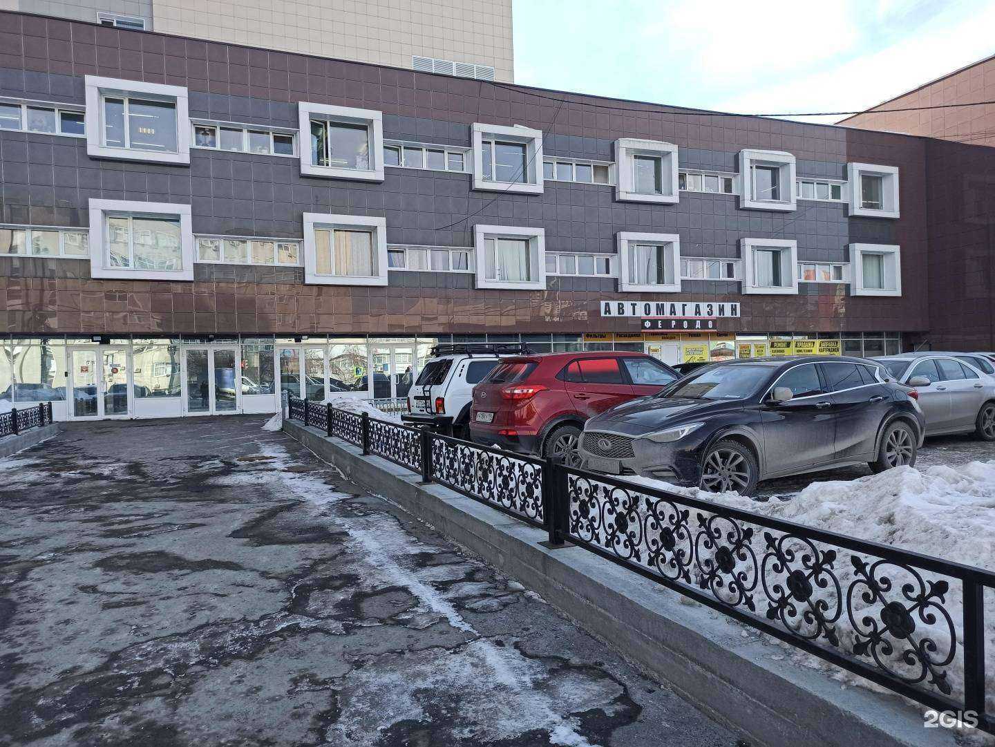 Отзывы на компанию Ecto Control Ural в г. Екатеринбург c фото