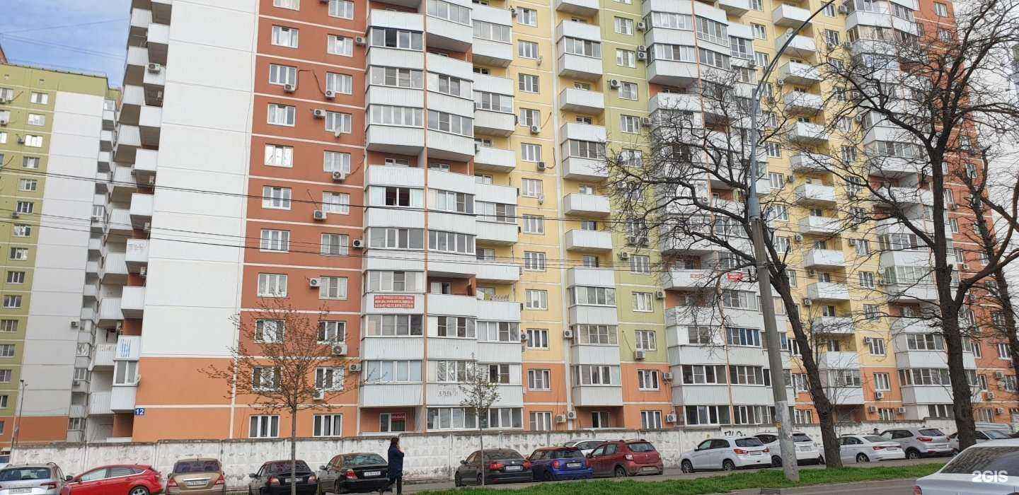 Отзывы на компанию Ремонт телефонов и бытовой техники в г. Краснодар c фото