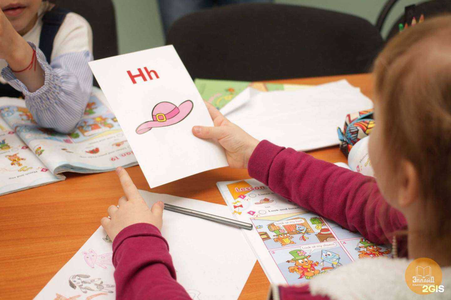 Отзывы на компанию Эплайд в Нижневартовске c фото