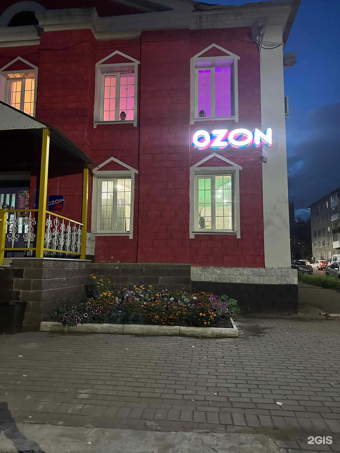 Отзывы на компанию СпецСтройБашкирии в Уфе c фото - фотография 2 из 2