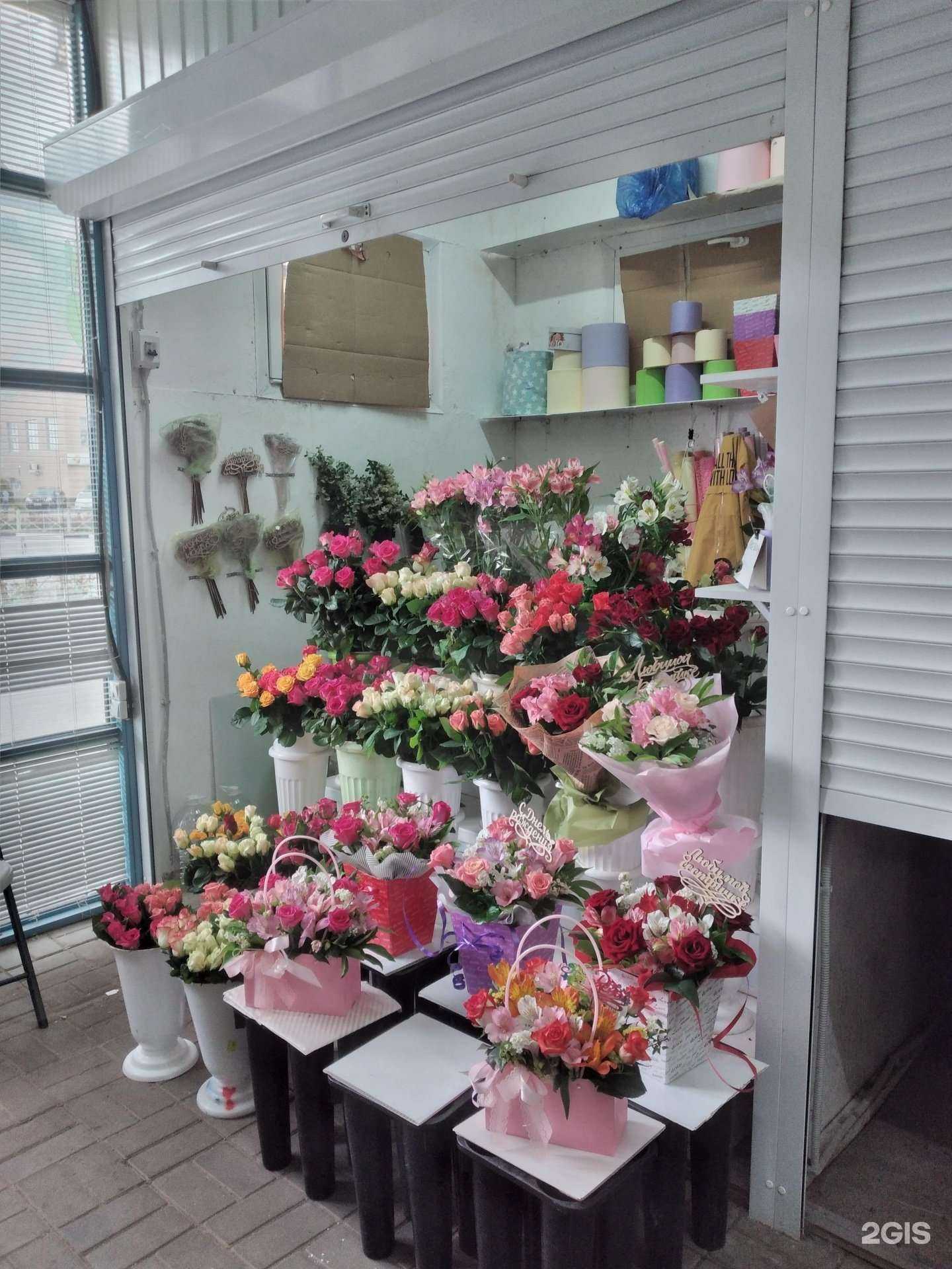 Отзывы на компанию Цветочный магазин в г. Волжский c фото