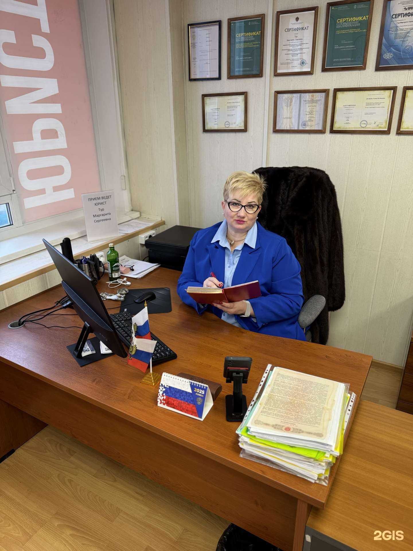 Отзывы на компанию Юридическая консультация в Рязани c фото