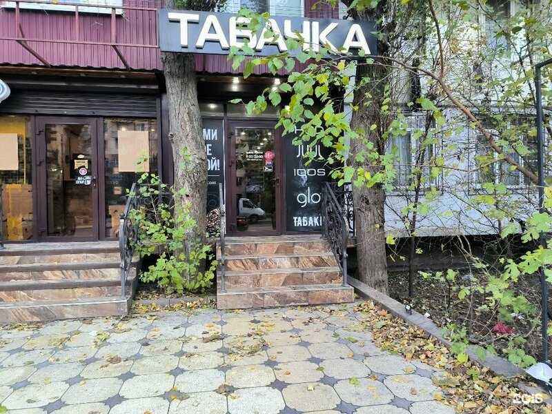 Отзывы на компанию Tobacco & coffee в г. Махачкала c фото