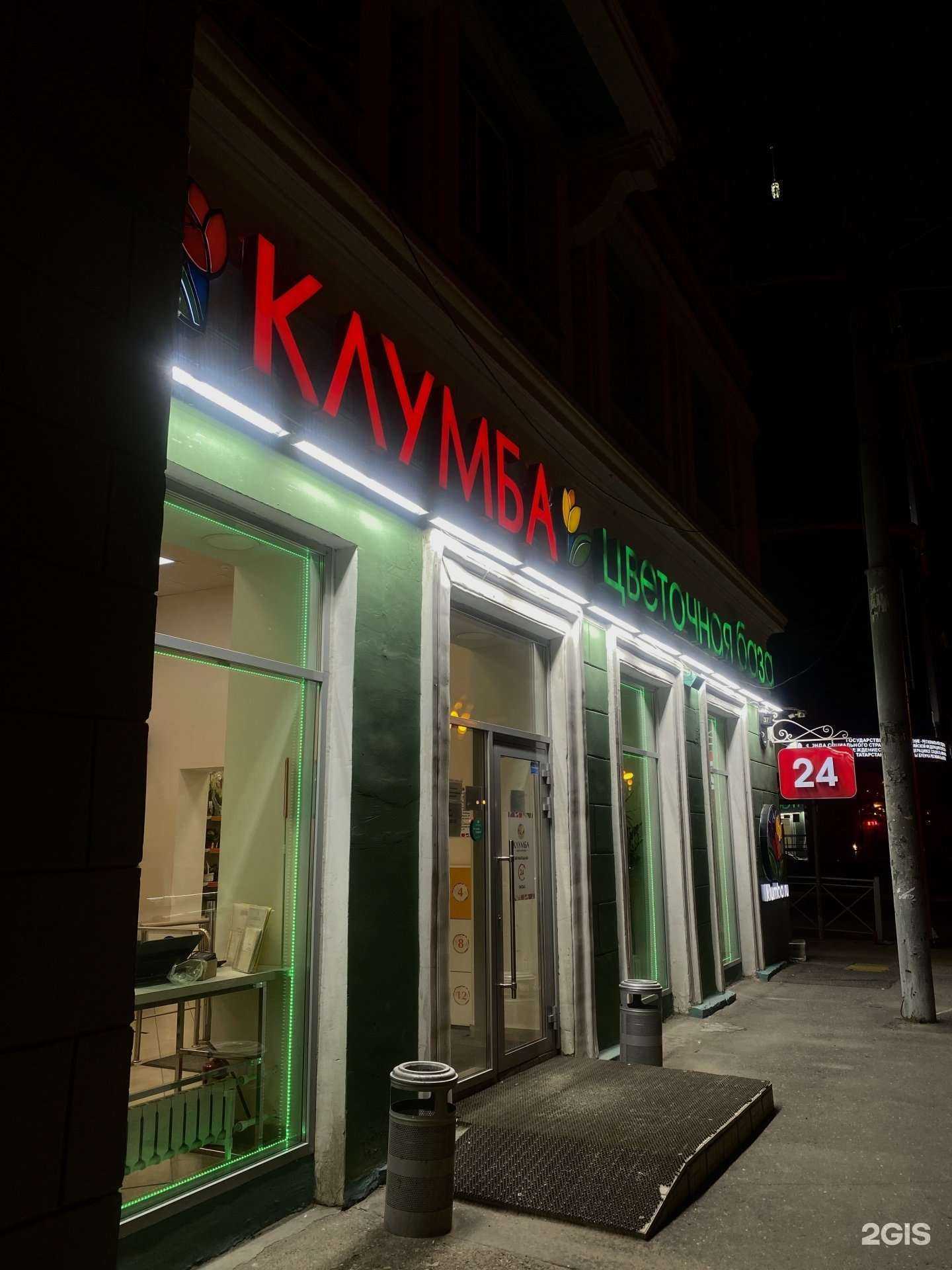 Отзывы на компанию Temed в Казани c фото - фотография 2 из 2