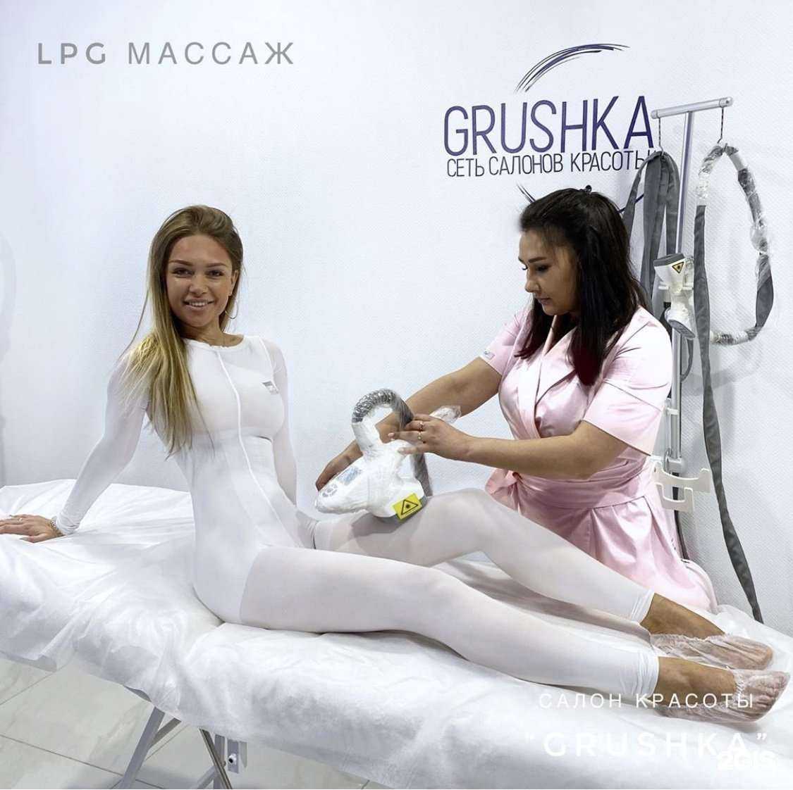 Отзывы на компанию Grushka в Екатеринбурге c фото