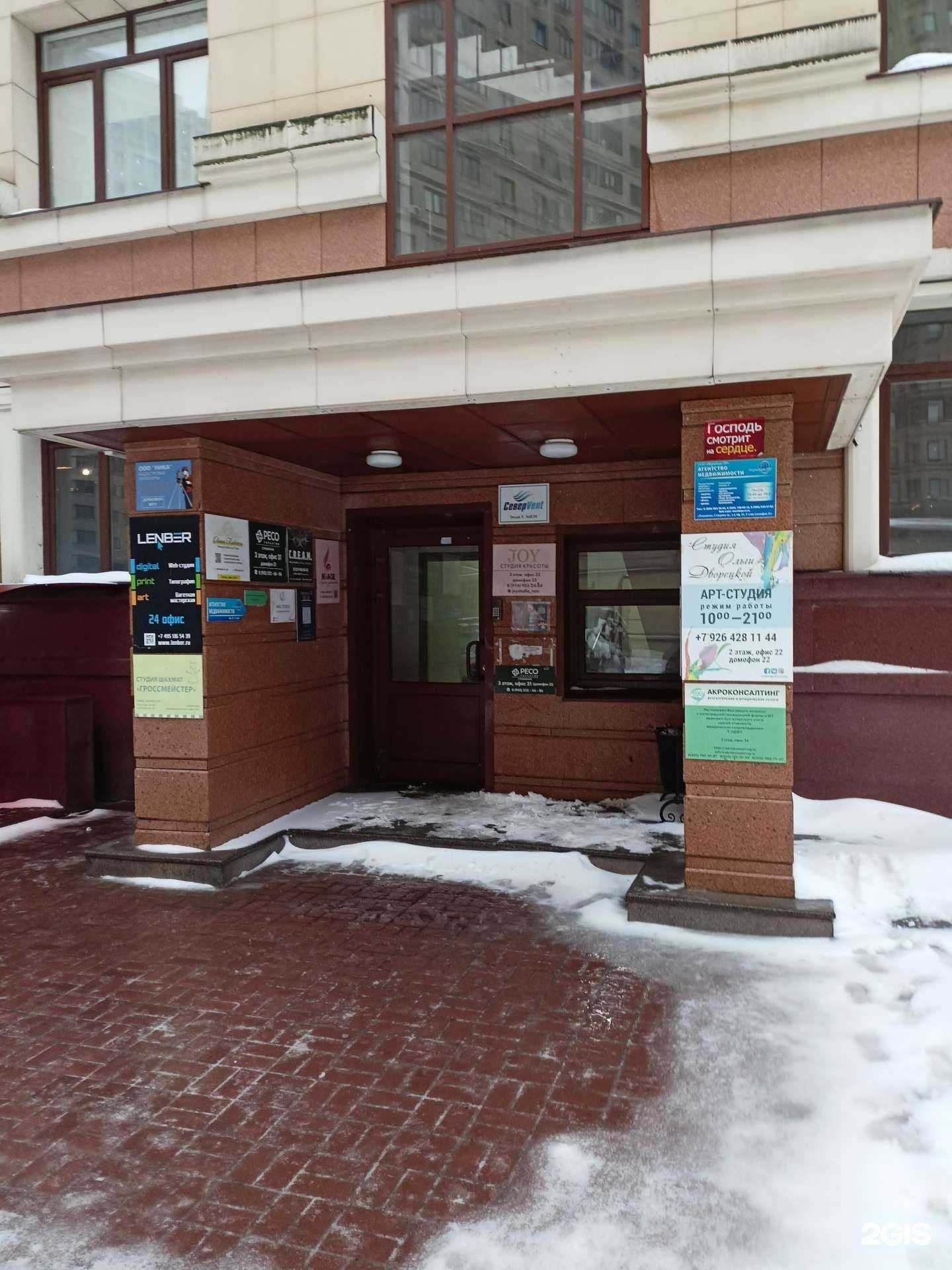 Отзывы на компанию Art inside you в Раменском c фото