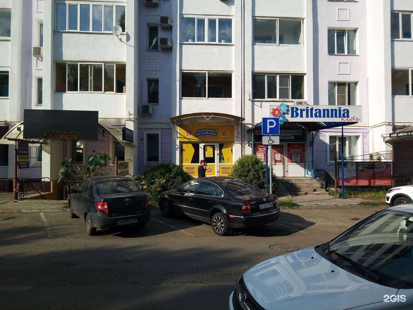 Отзывы на компанию Классная Республика в Пензе c фото