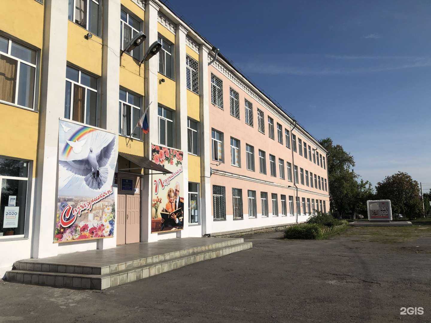 Отзывы на компанию Средняя школа №5 в Кургане c фото