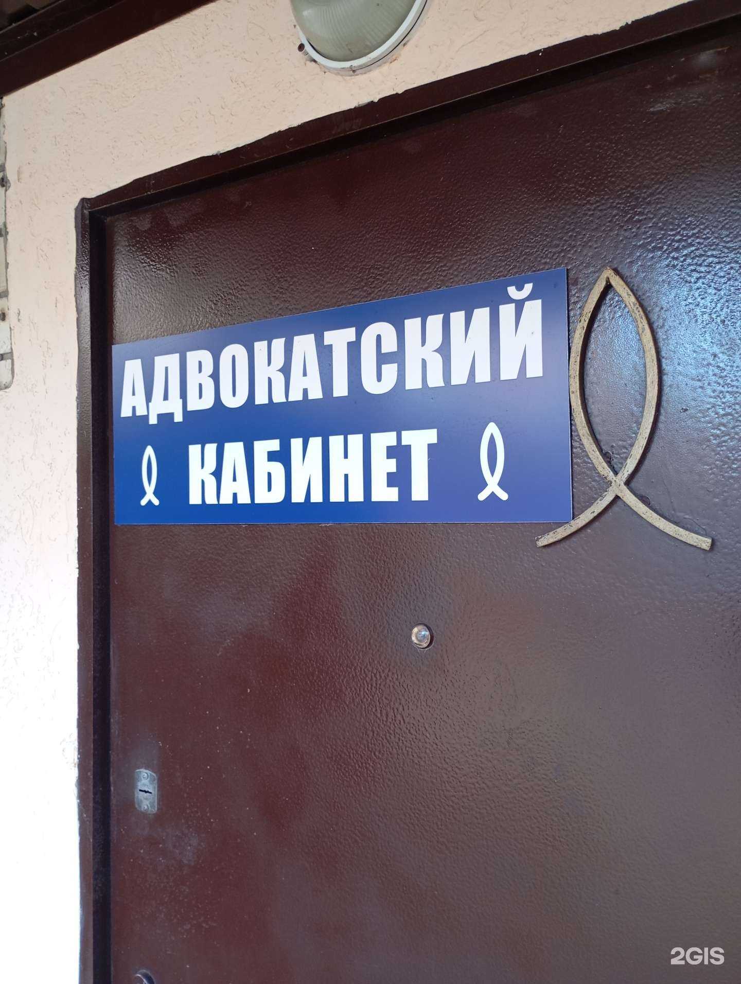 Отзывы на компанию Адвокатский кабинет Кагало Е.Н. в Ставрополе c фото