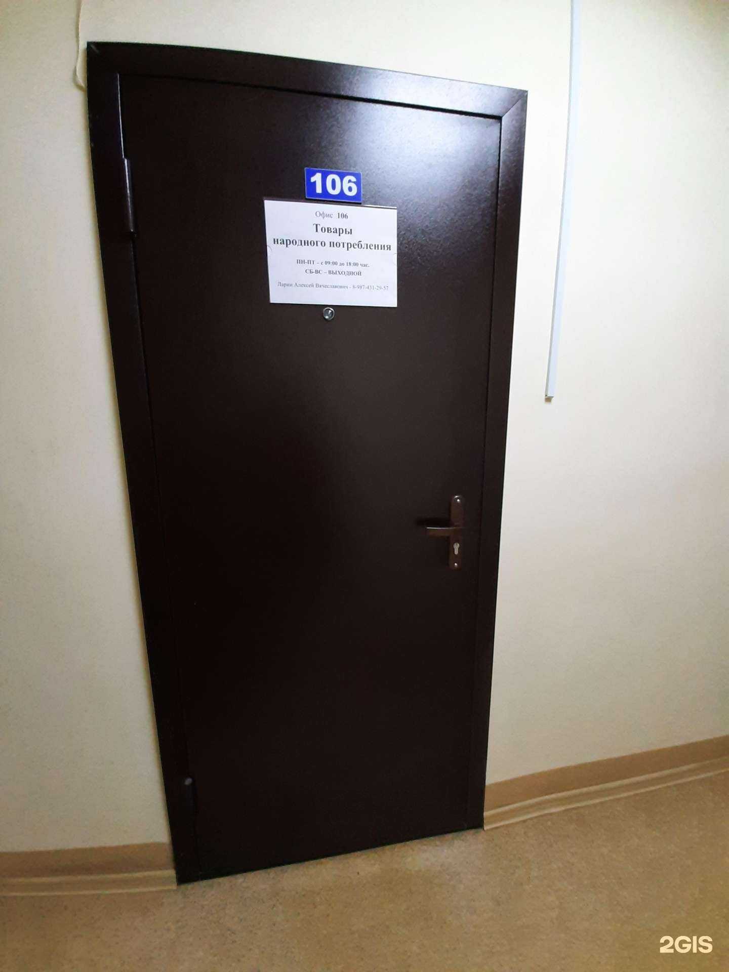 Отзывы на компанию Компания по продаже товаров народного потребления в г. Самара c фото