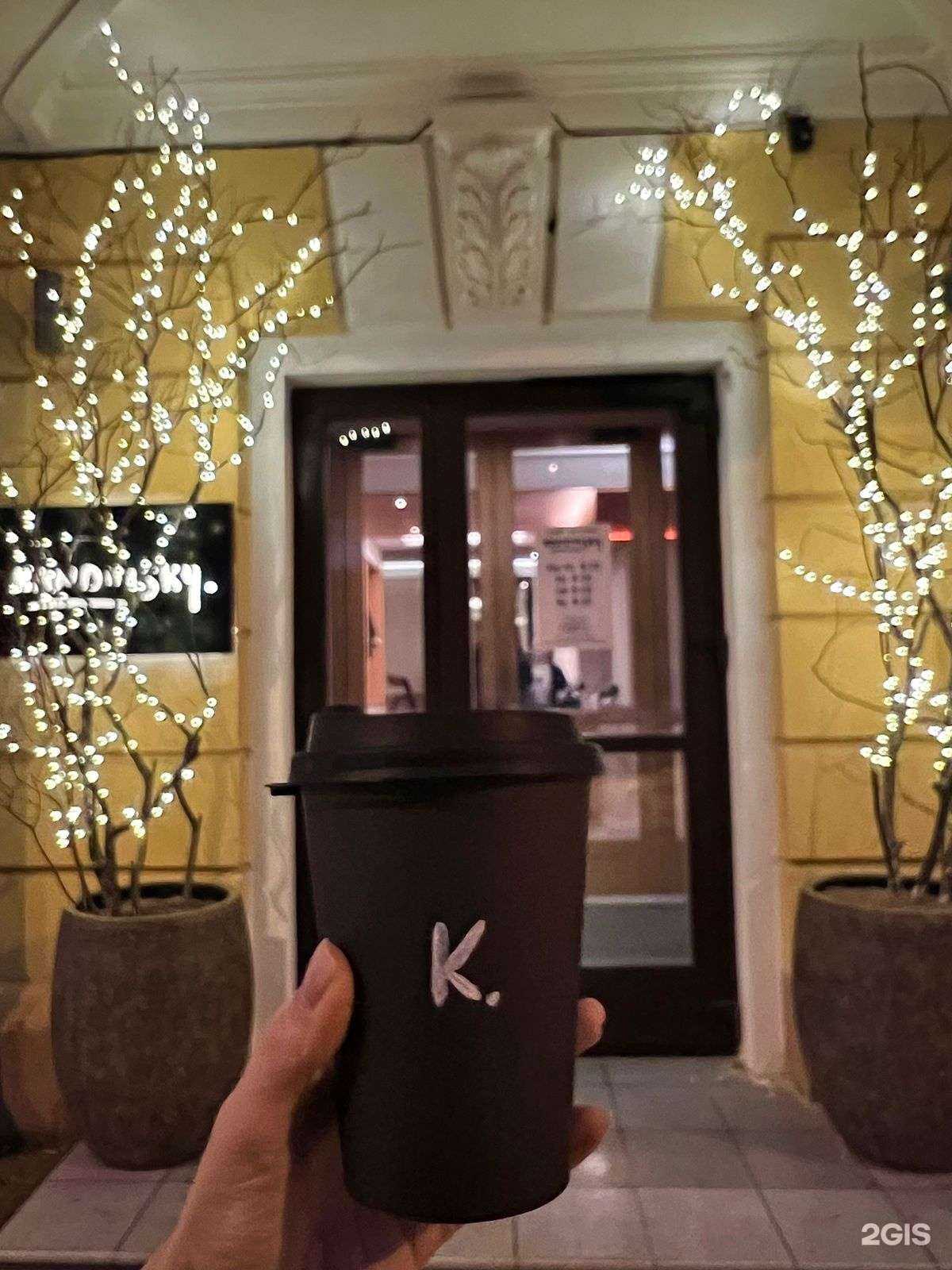 Отзывы на компанию Kandinsky в Сыктывкаре c фото