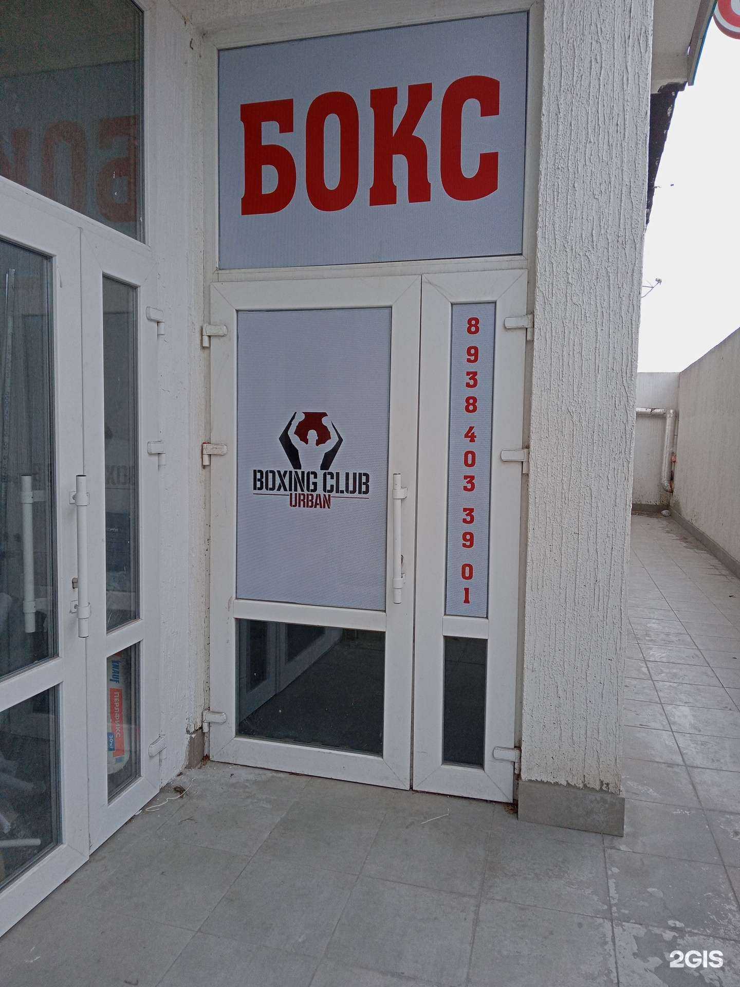 Отзывы на компанию Urban в Новороссийске c фото