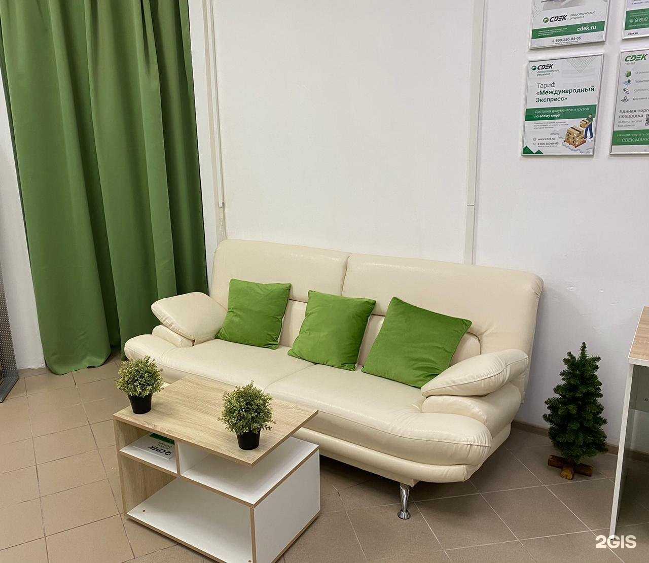 Отзывы на компанию CDEK в Геленджике c фото