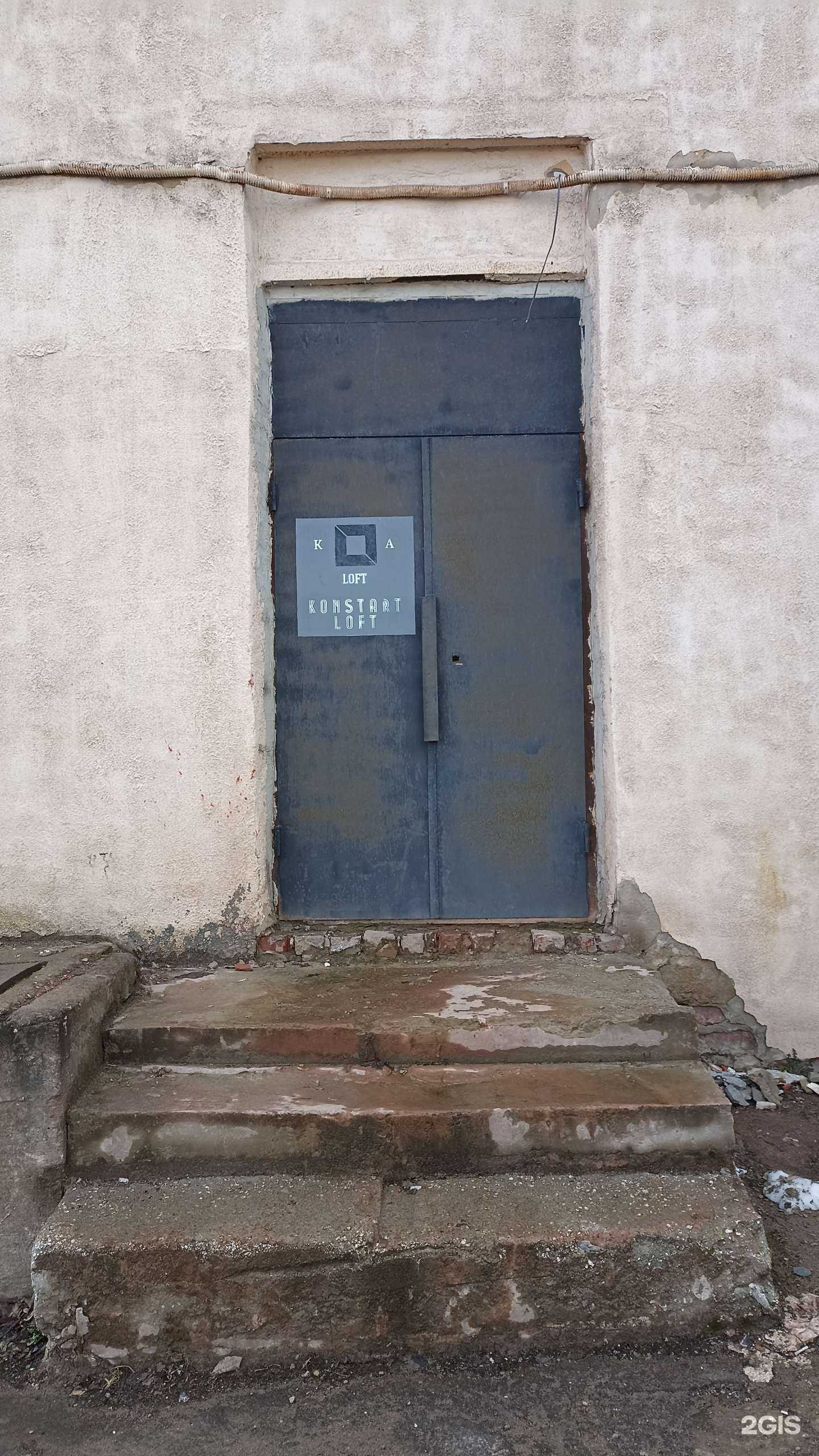 Отзывы на компанию KonstArt Loft в г. Выборг c фото