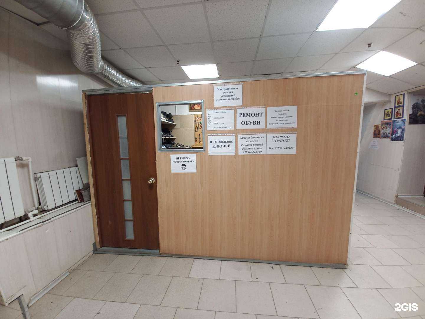 Отзывы на компанию Ремонтная мастерская в Тольятти c фото