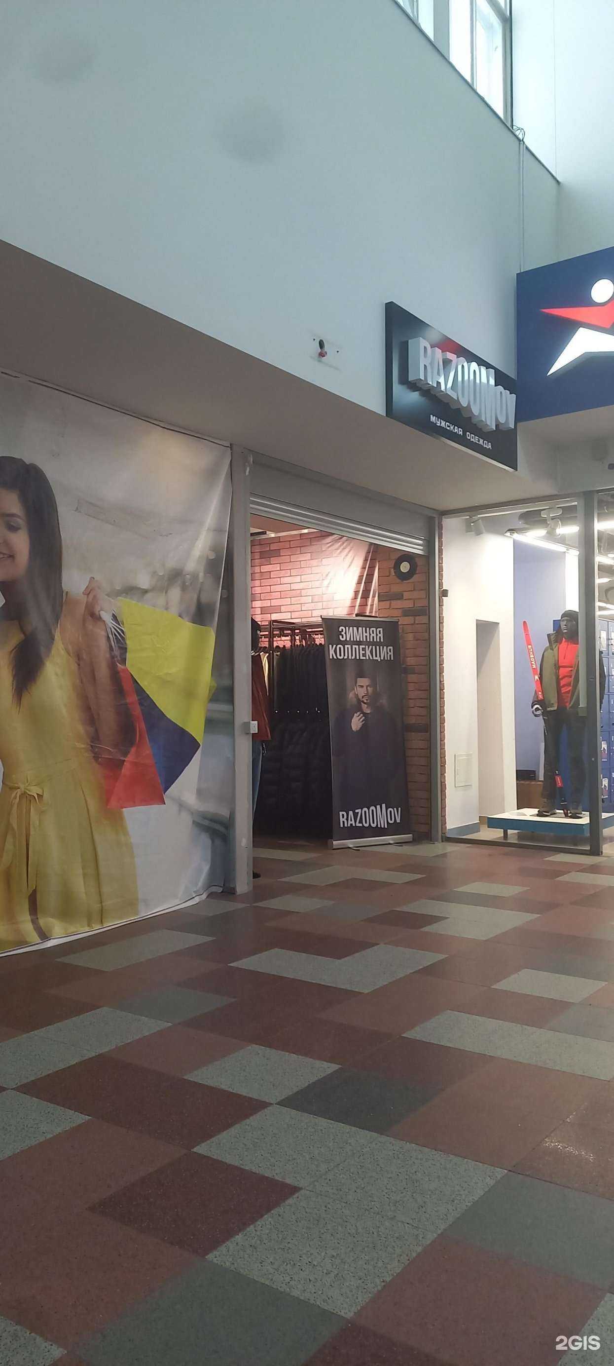 Отзывы на компанию Razoomov в Твери c фото