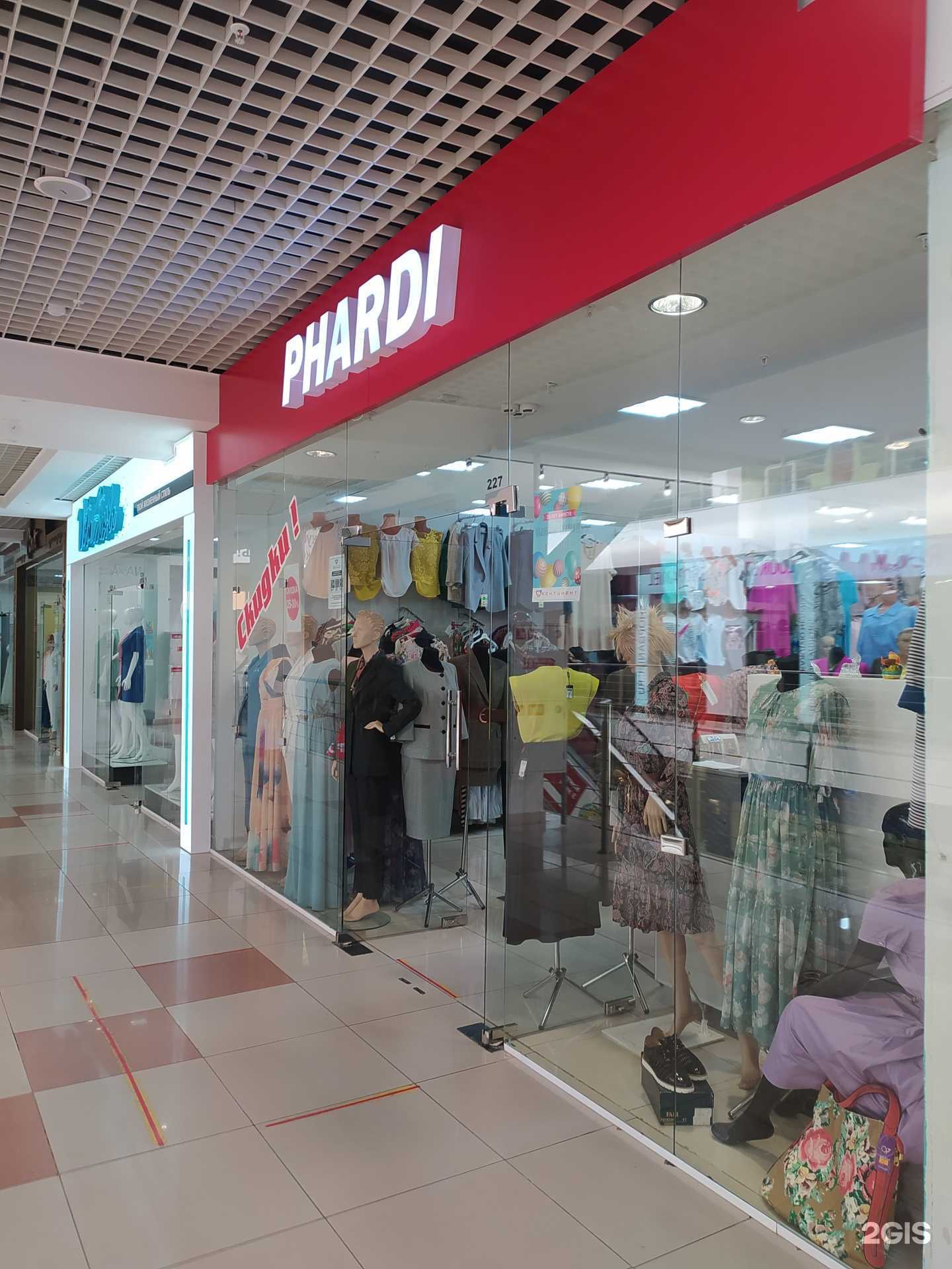 Отзывы на компанию Phardi в г. Омск c фото