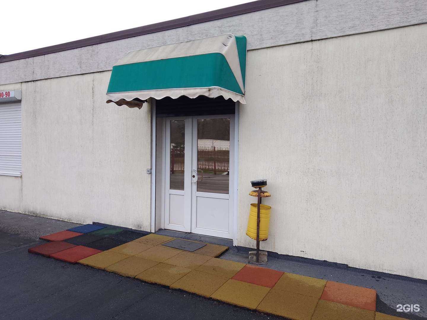 Отзывы на компанию РЕСО-гарантия в г. Новороссийск c фото