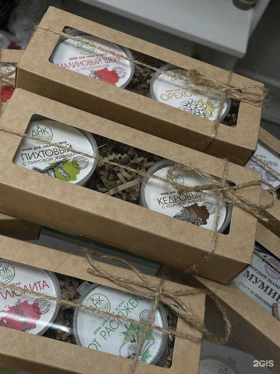 Отзывы на компанию Сила Алтая  в Кыштыме c фото