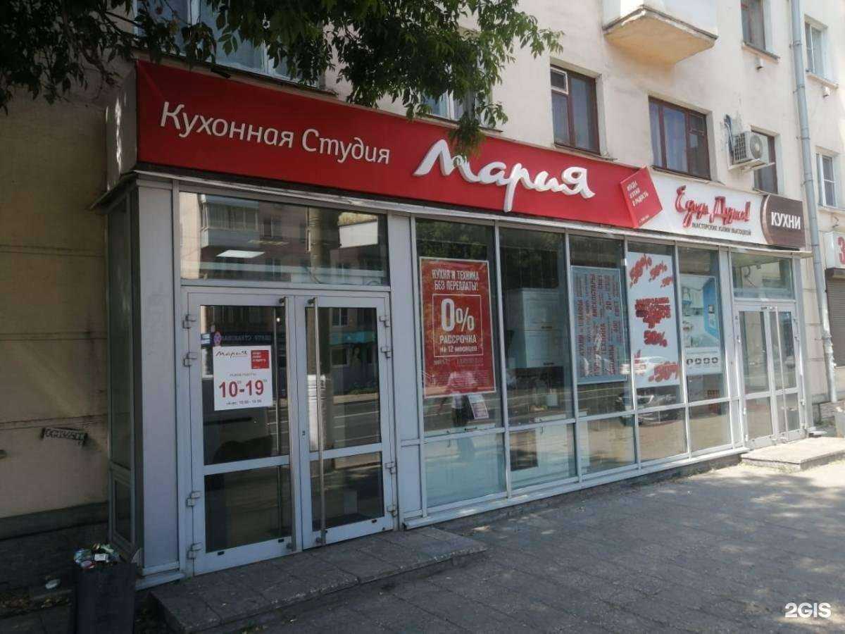 Отзывы на компанию Мария в Твери c фото