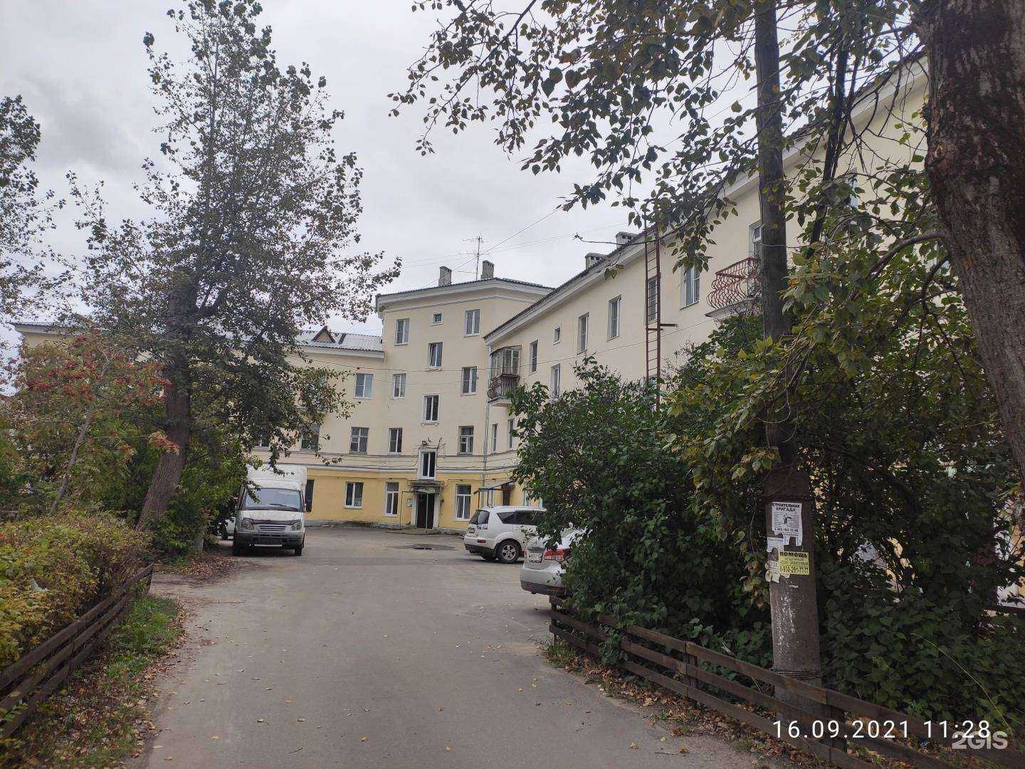 Отзывы на компанию Магазин товаров для рыбалки в Дзержинске c фото - фотография 2 из 2