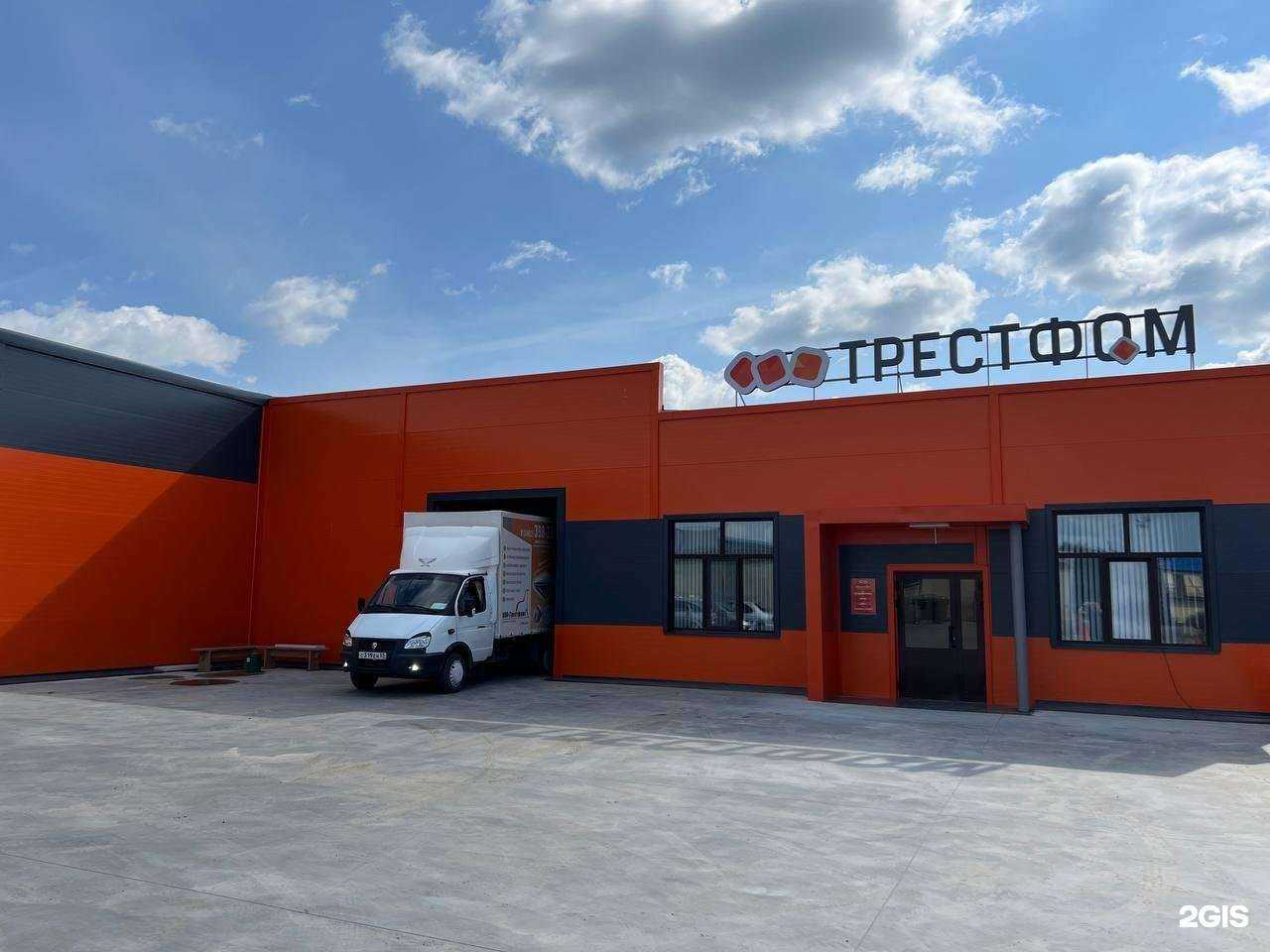 Отзывы на компанию Трестфом в Тюмени c фото