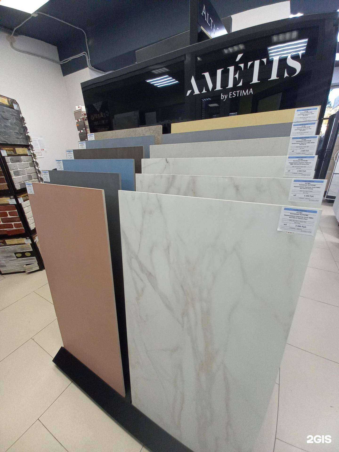 Отзывы на компанию Фомолл в г. Всеволожск c фото