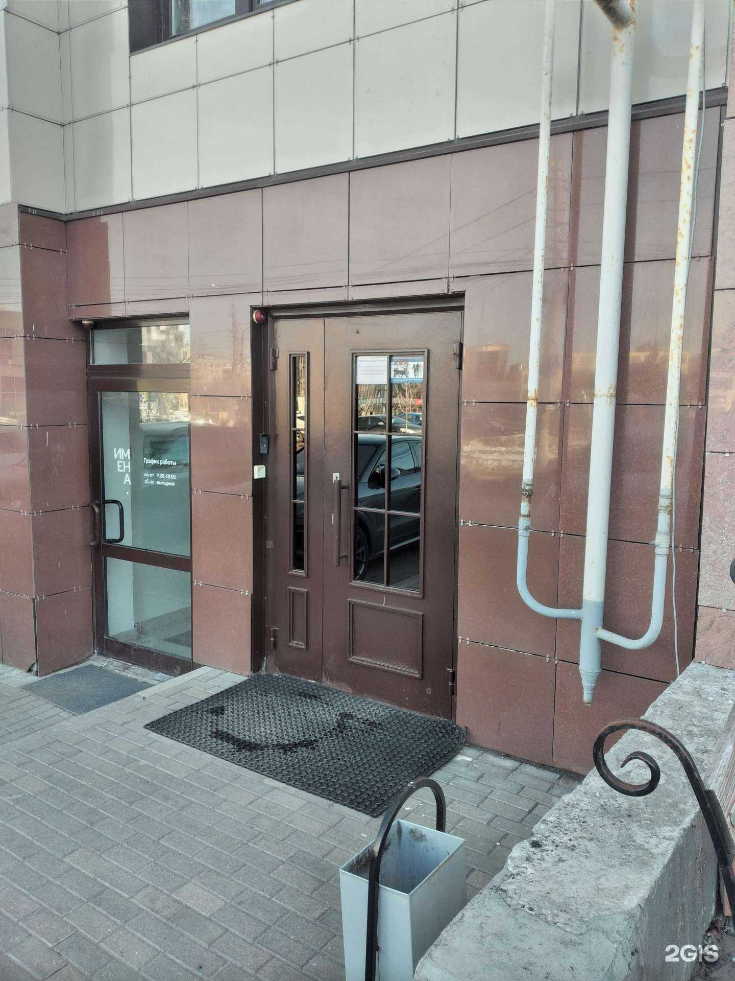 Отзывы на компанию Капитал-Недвижимость в Туле c фото