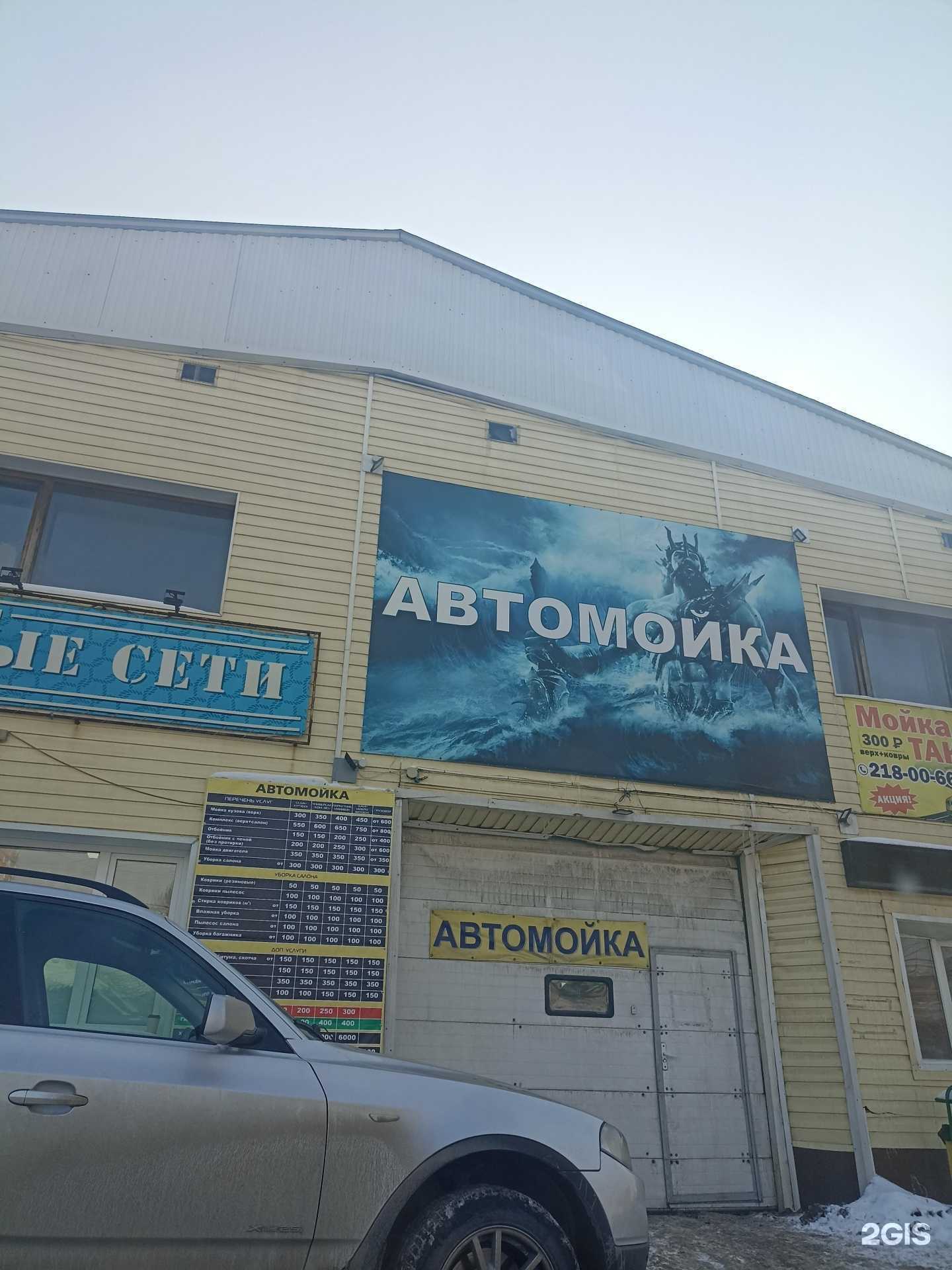 Отзывы на компанию Рыболовные сети в Красноярске c фото - фотография 2 из 2