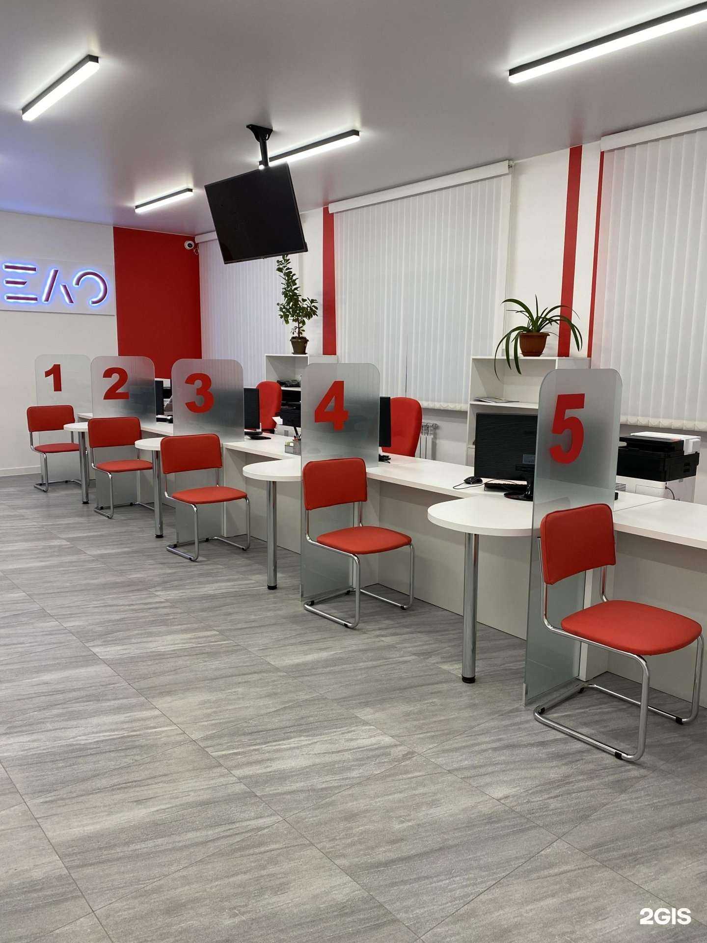 Отзывы на компанию Моё дело в Чите c фото