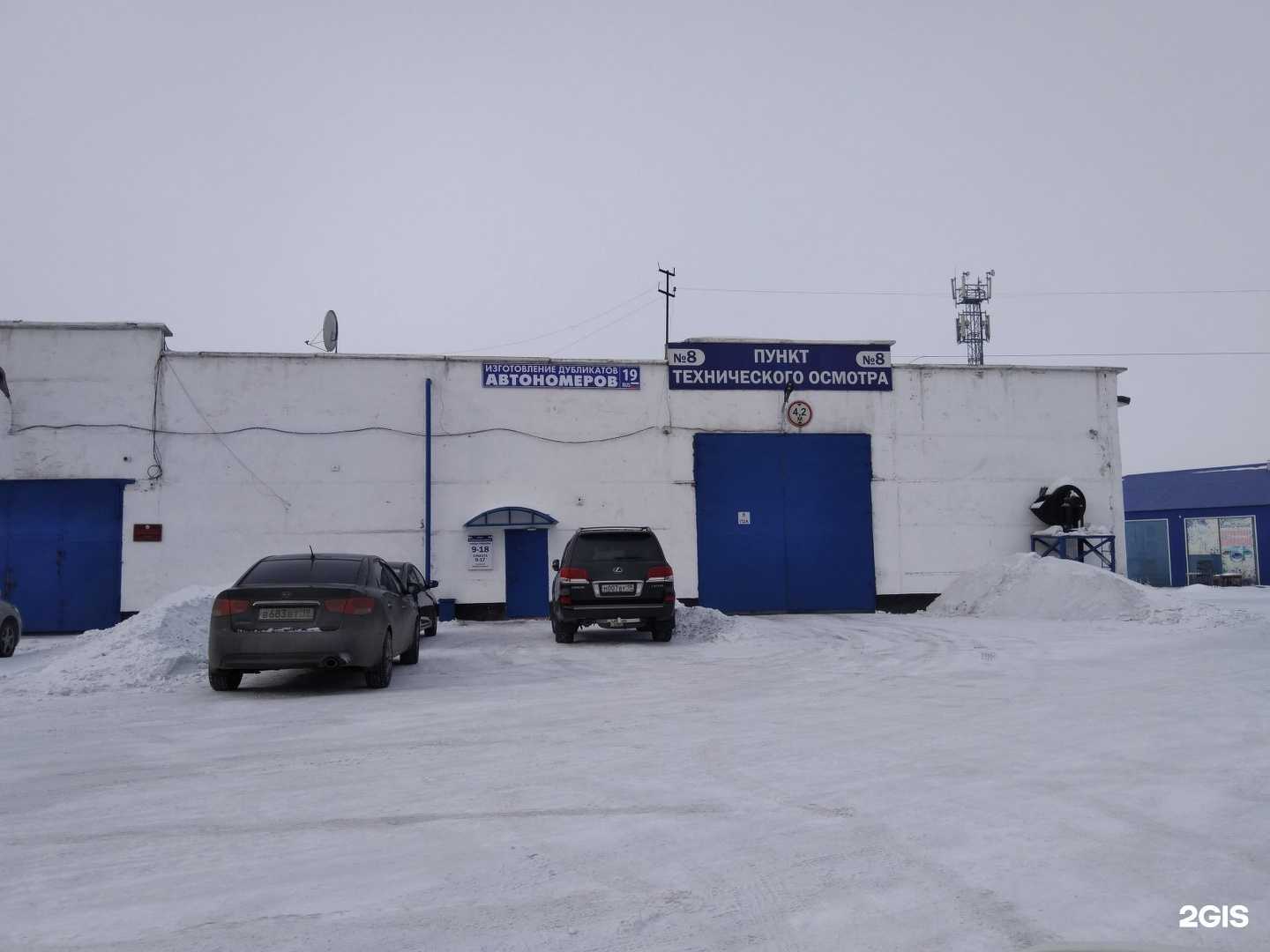 Отзывы на компанию Хакасская бумажная компания в Абакане c фото