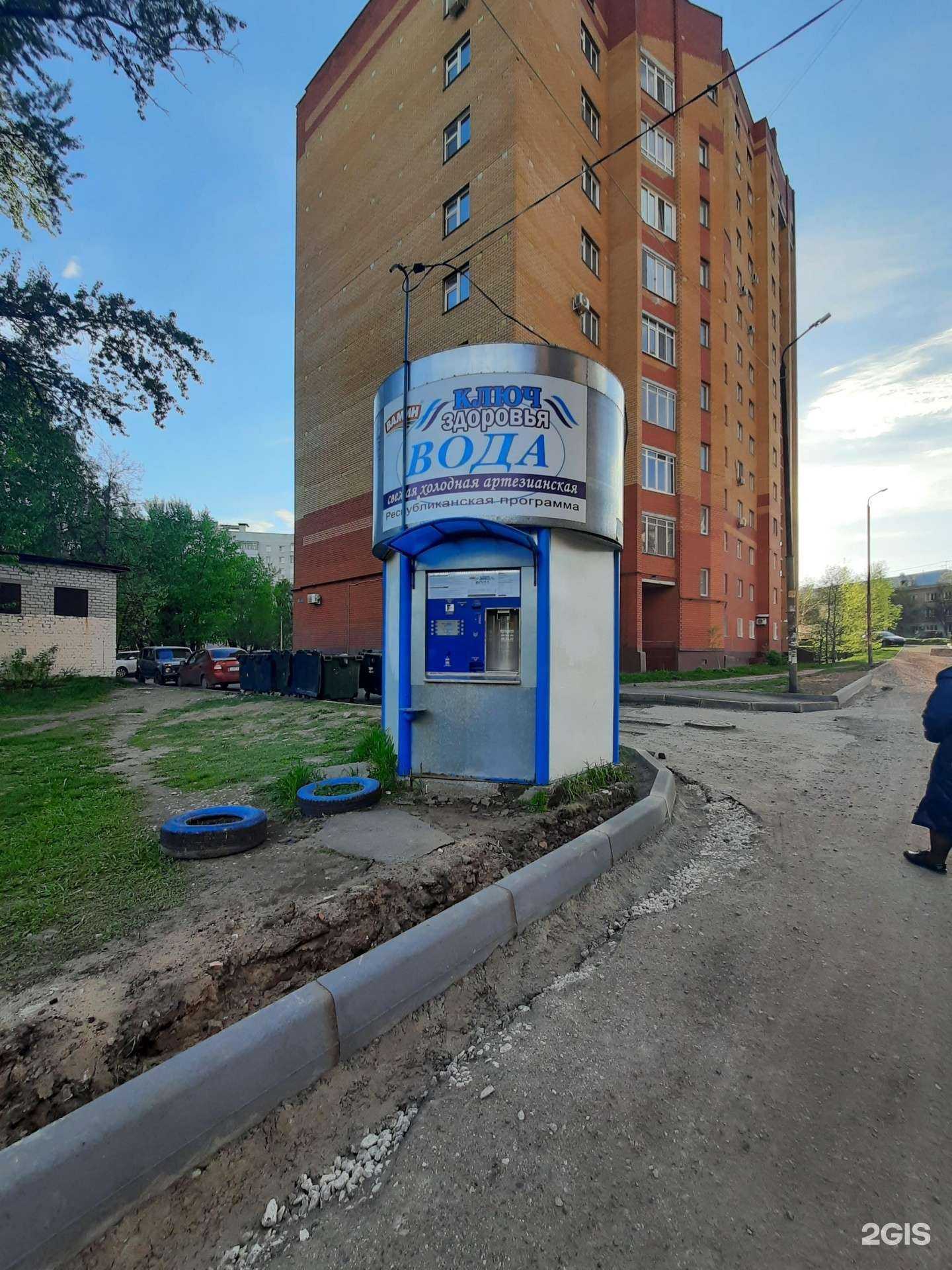 Отзывы на компанию Ключ здоровья в г. Казань c фото