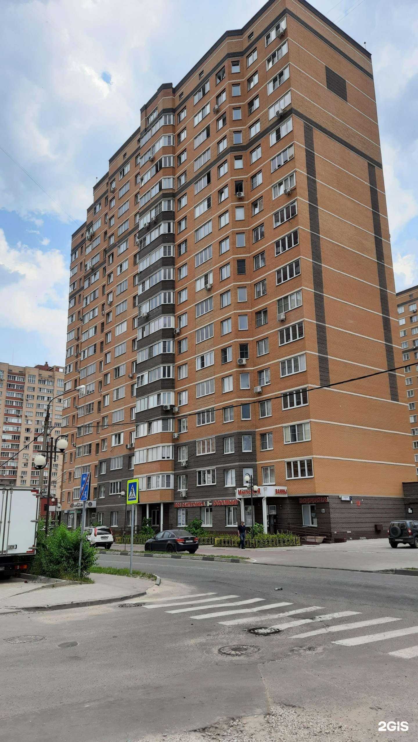 Отзывы на компанию Миноти в Балашихе c фото - фотография 2 из 2