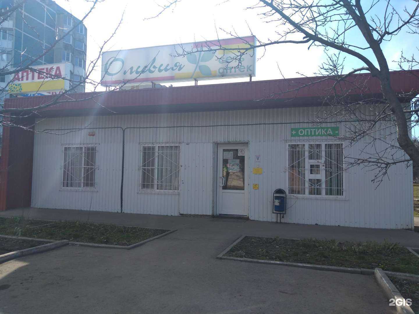 Отзывы на компанию Aqua Nayada в Азове c фото - фотография 2 из 2