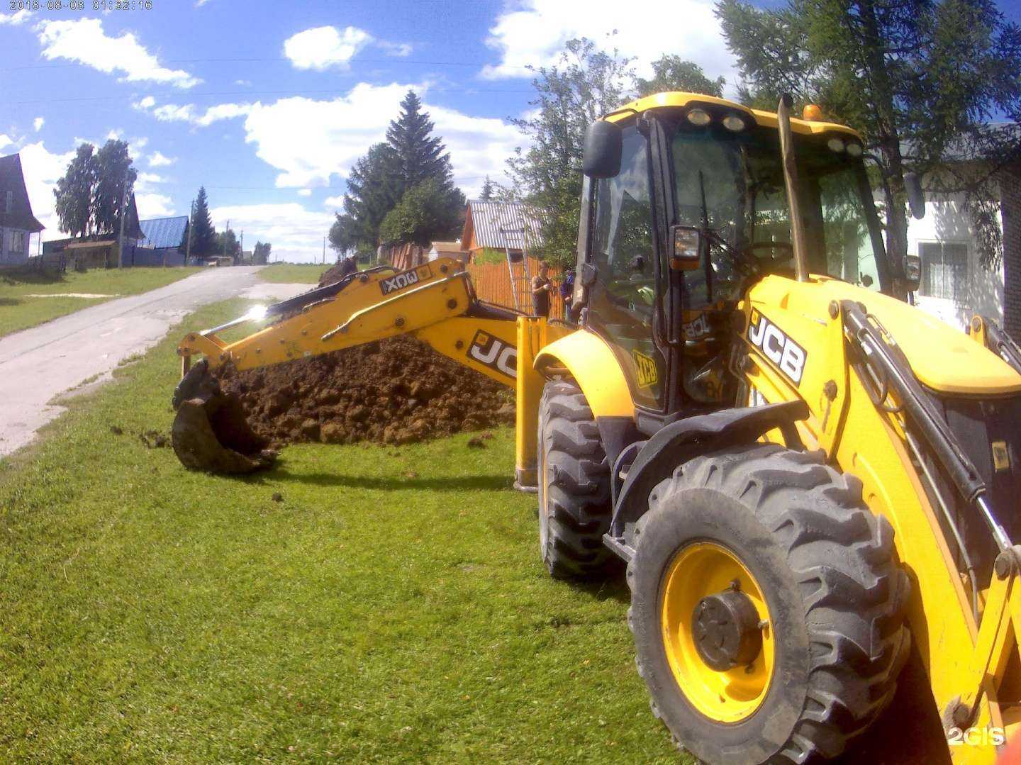 Отзывы на компанию Дис ком в Искитиме c фото